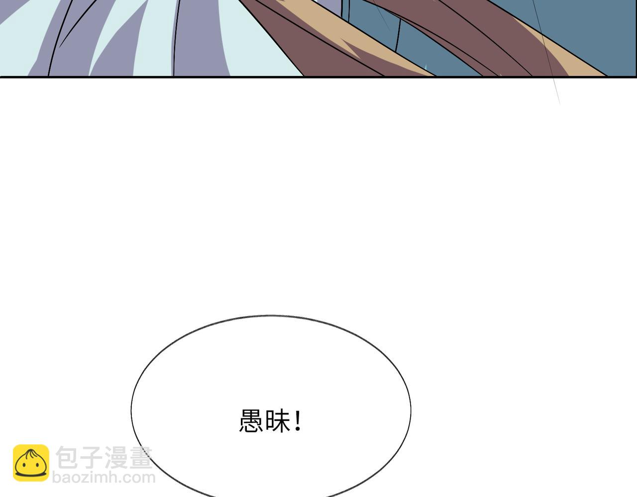 第136话 凤凰血脉7