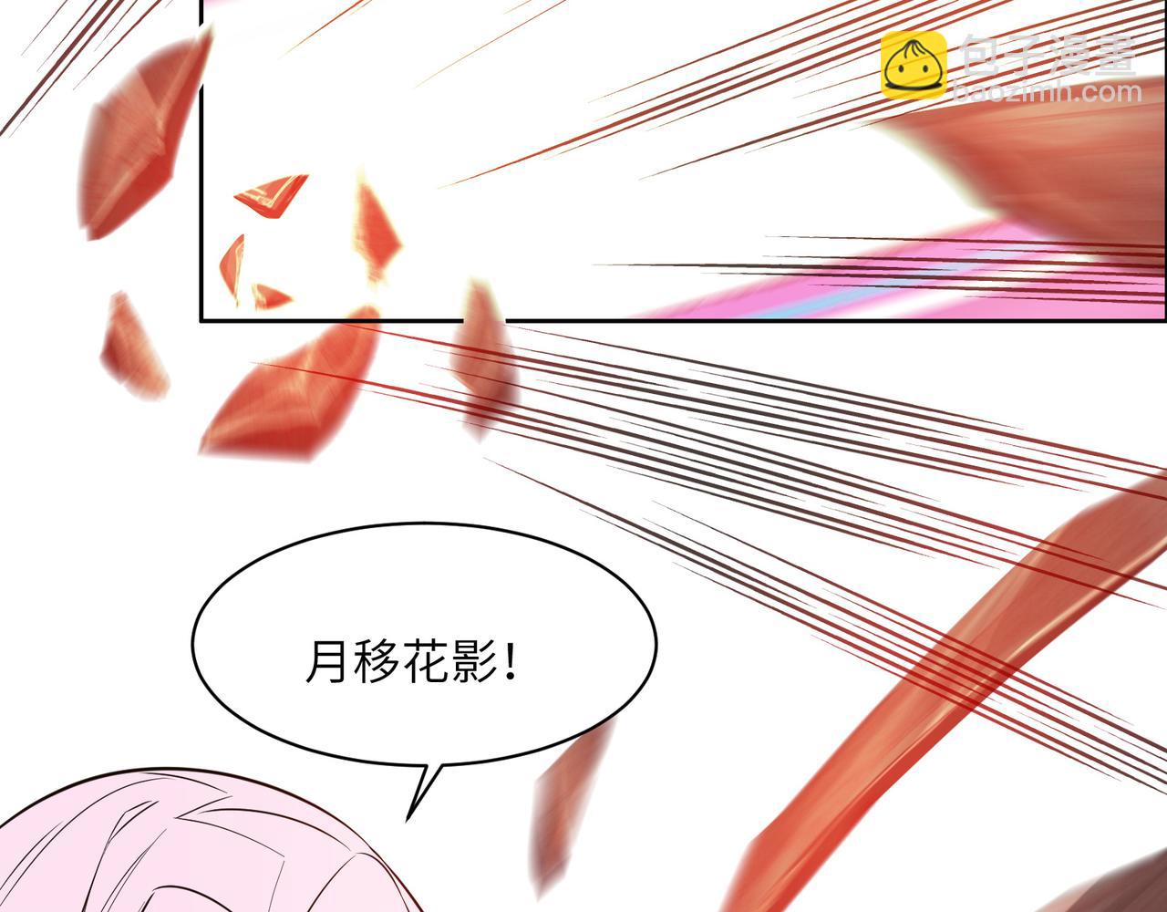 第136话 凤凰血脉73