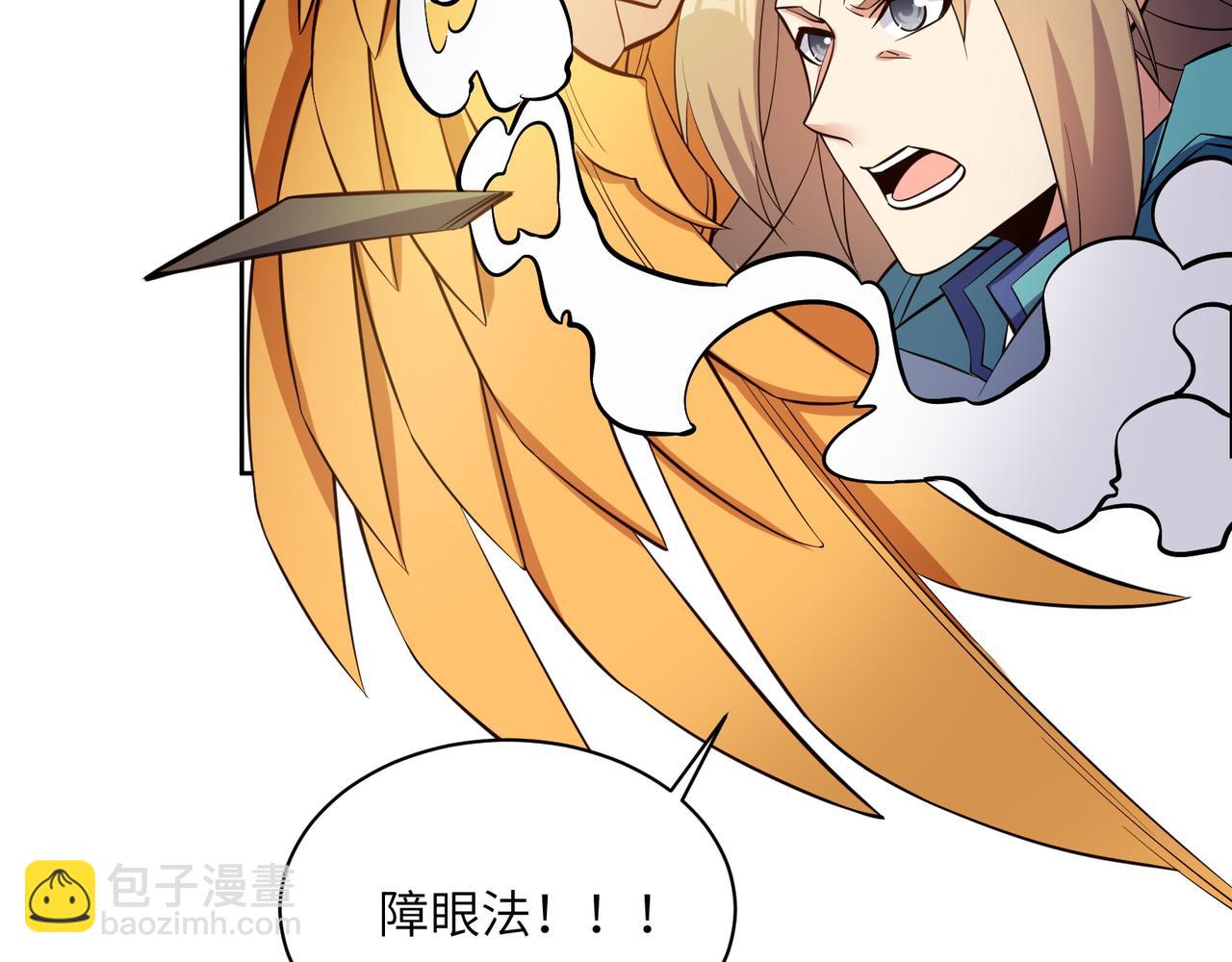 第136话 凤凰血脉81