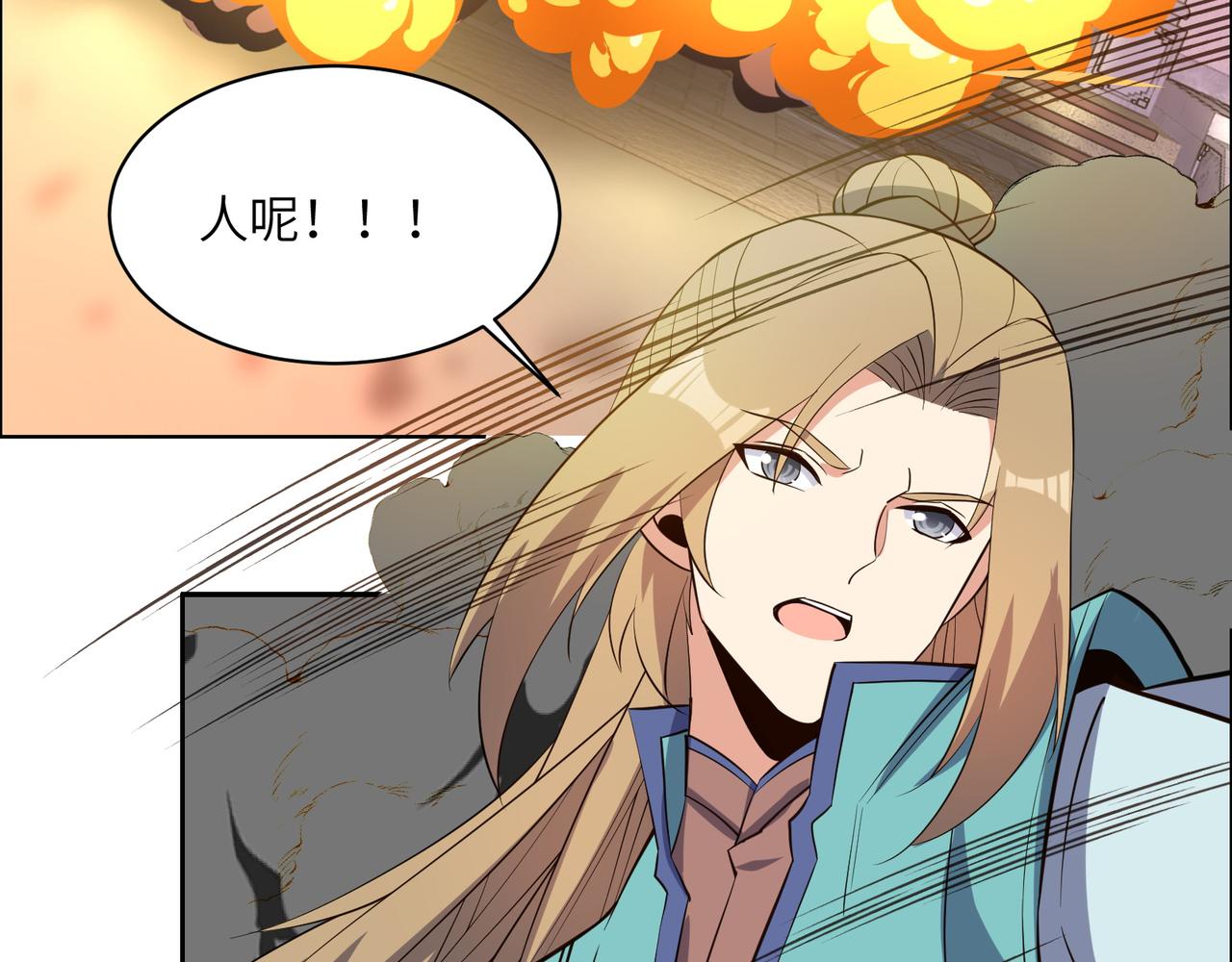第136话 凤凰血脉85
