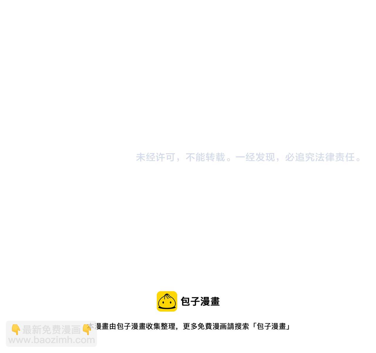 第136话 凤凰血脉88