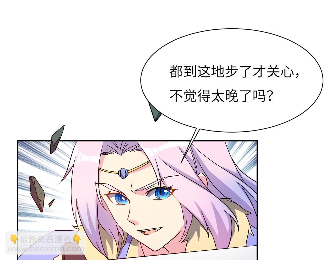 第138话 势如破竹101