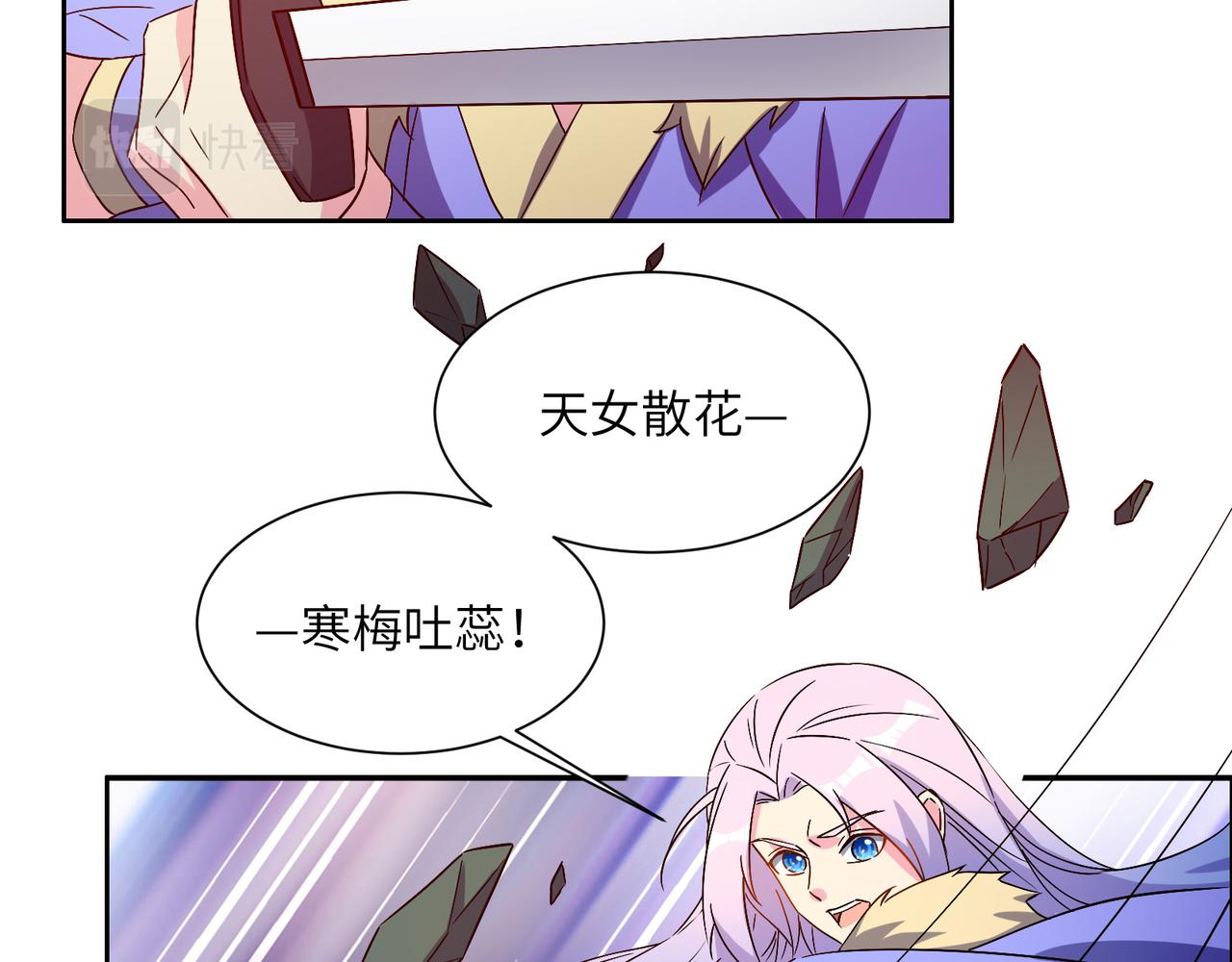 第138话 势如破竹106