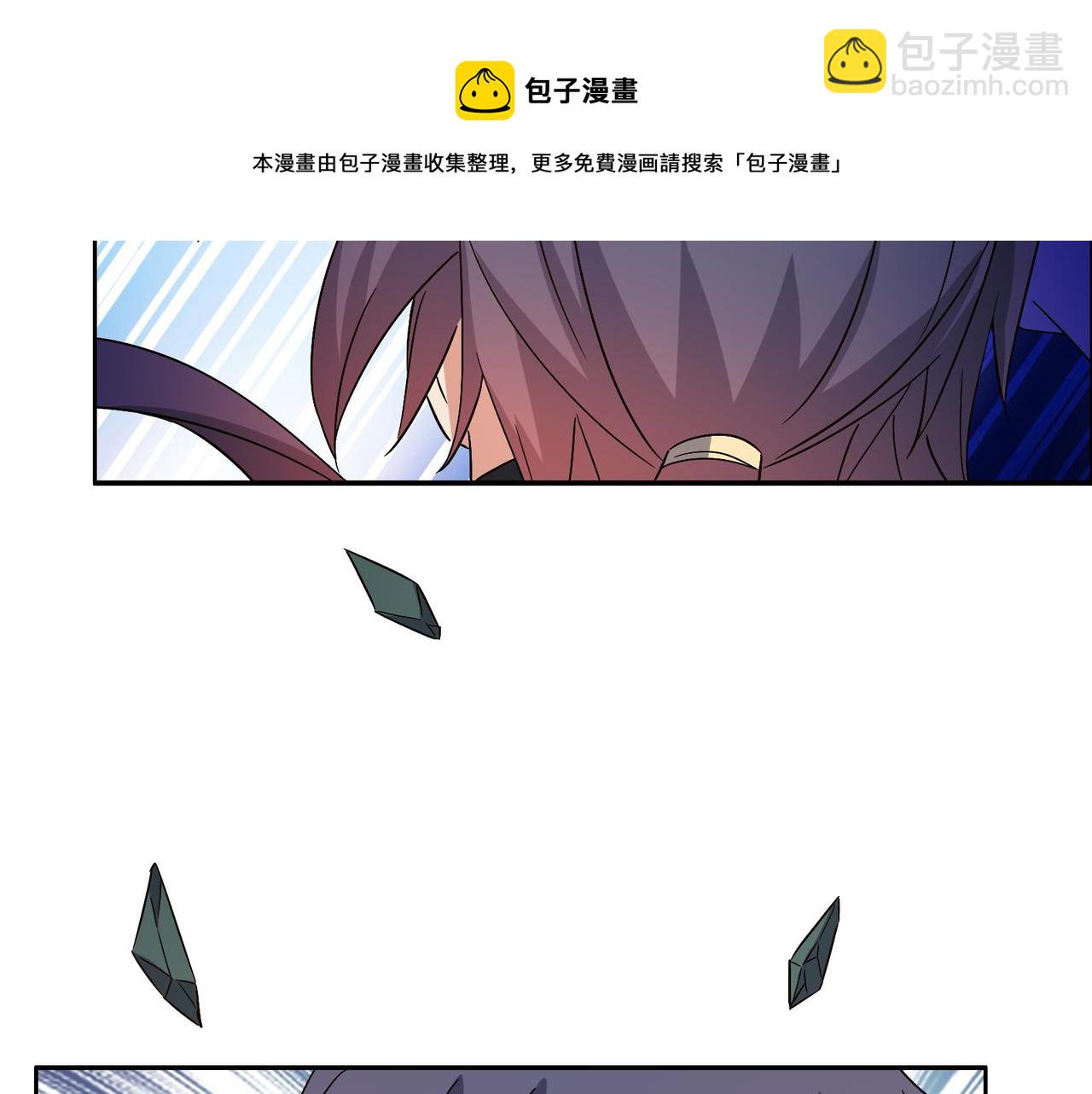 第138话 势如破竹108