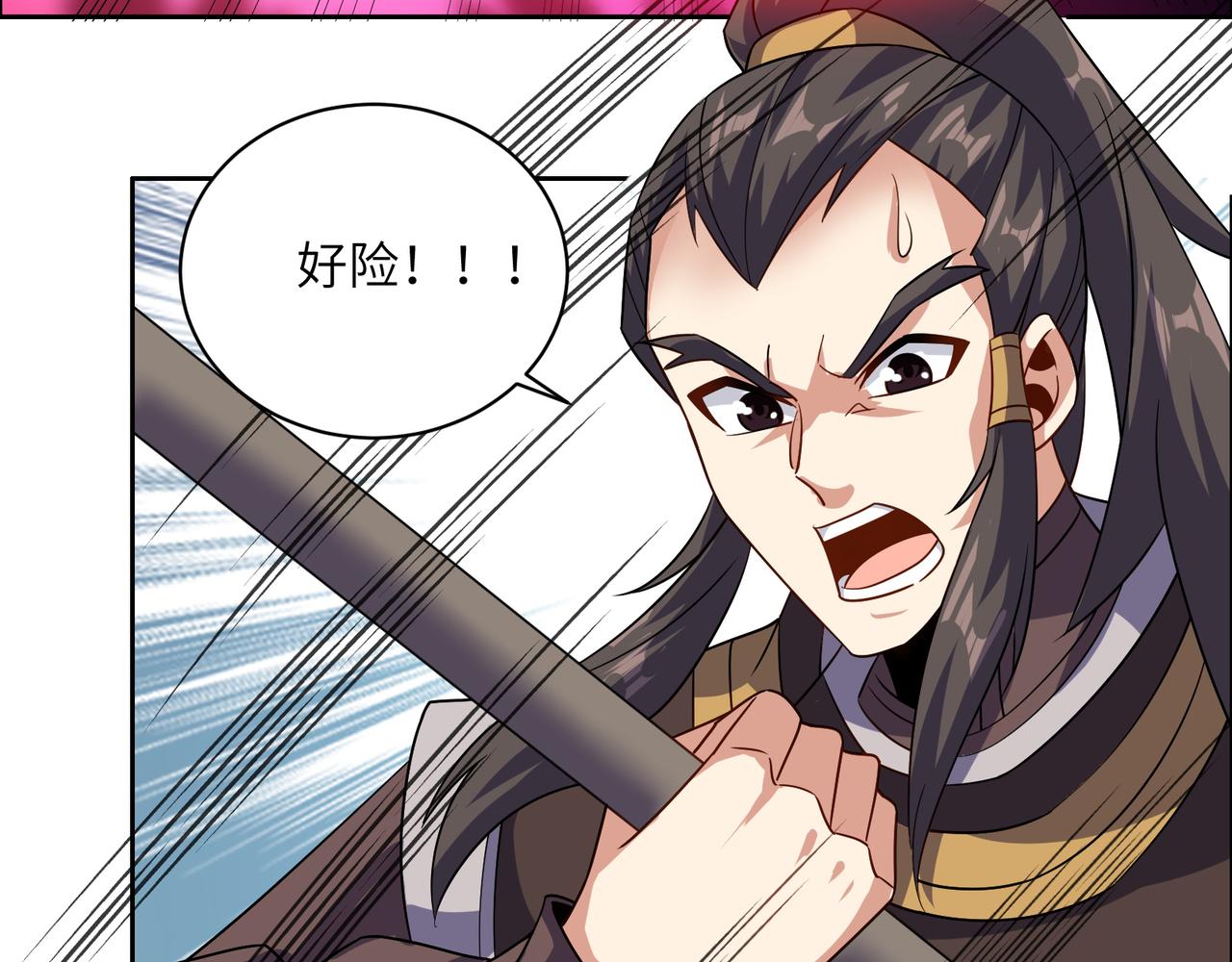 第138话 势如破竹16