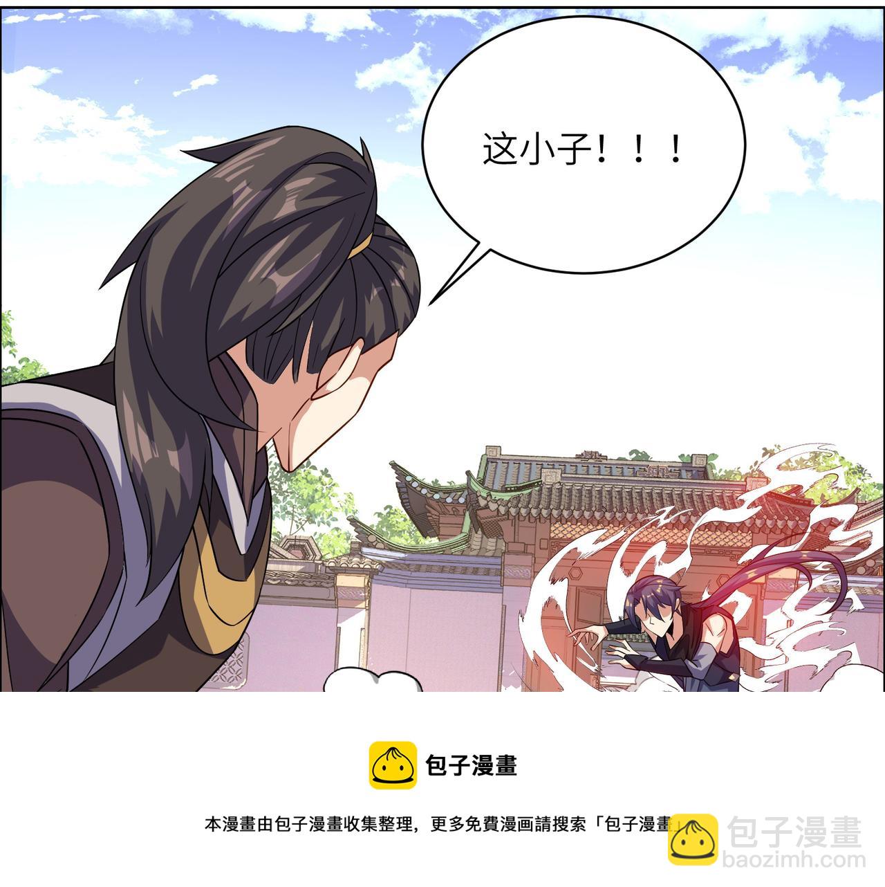 第138话 势如破竹20