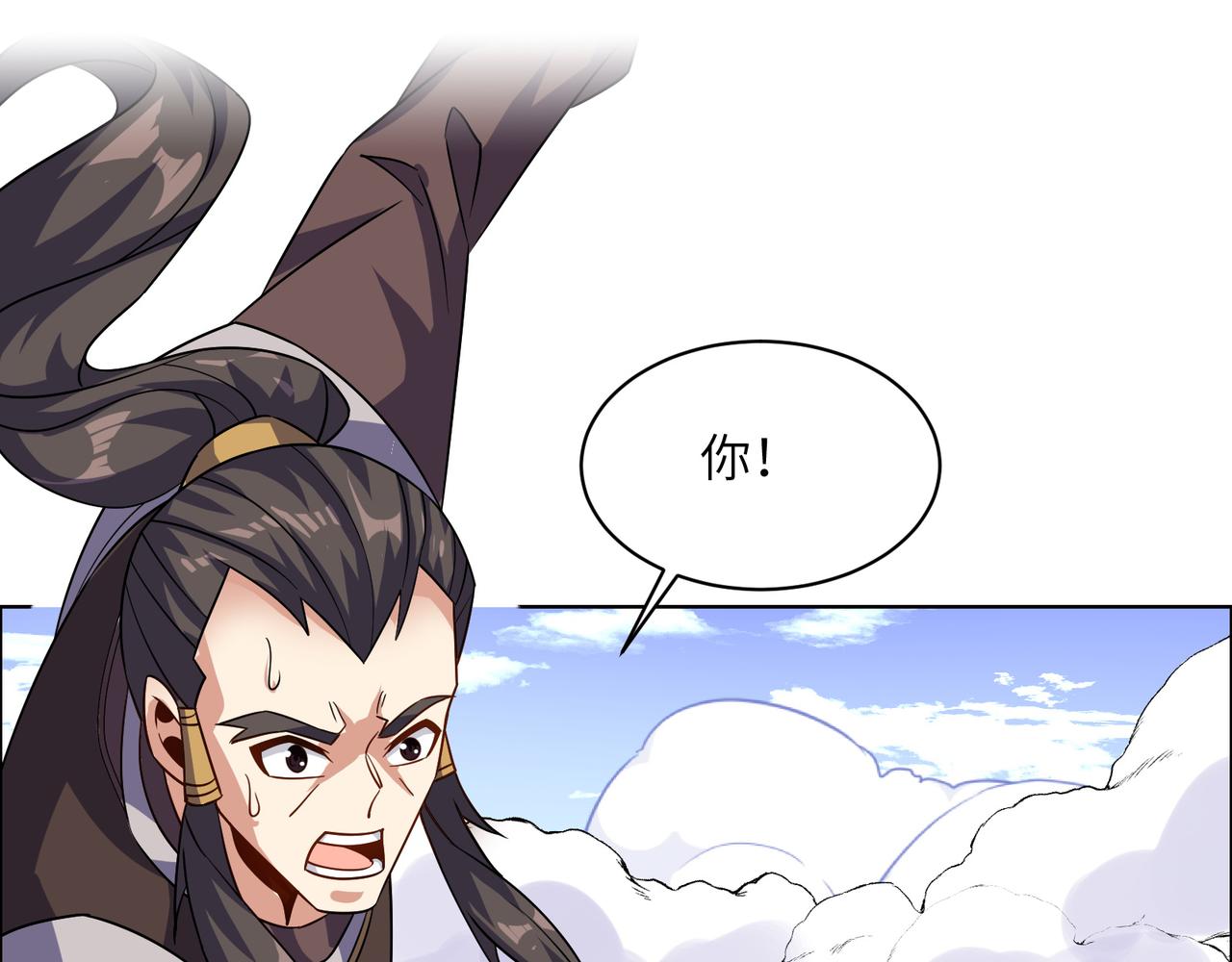 第138话 势如破竹24