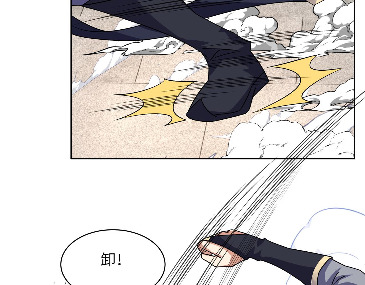 第138话 势如破竹27