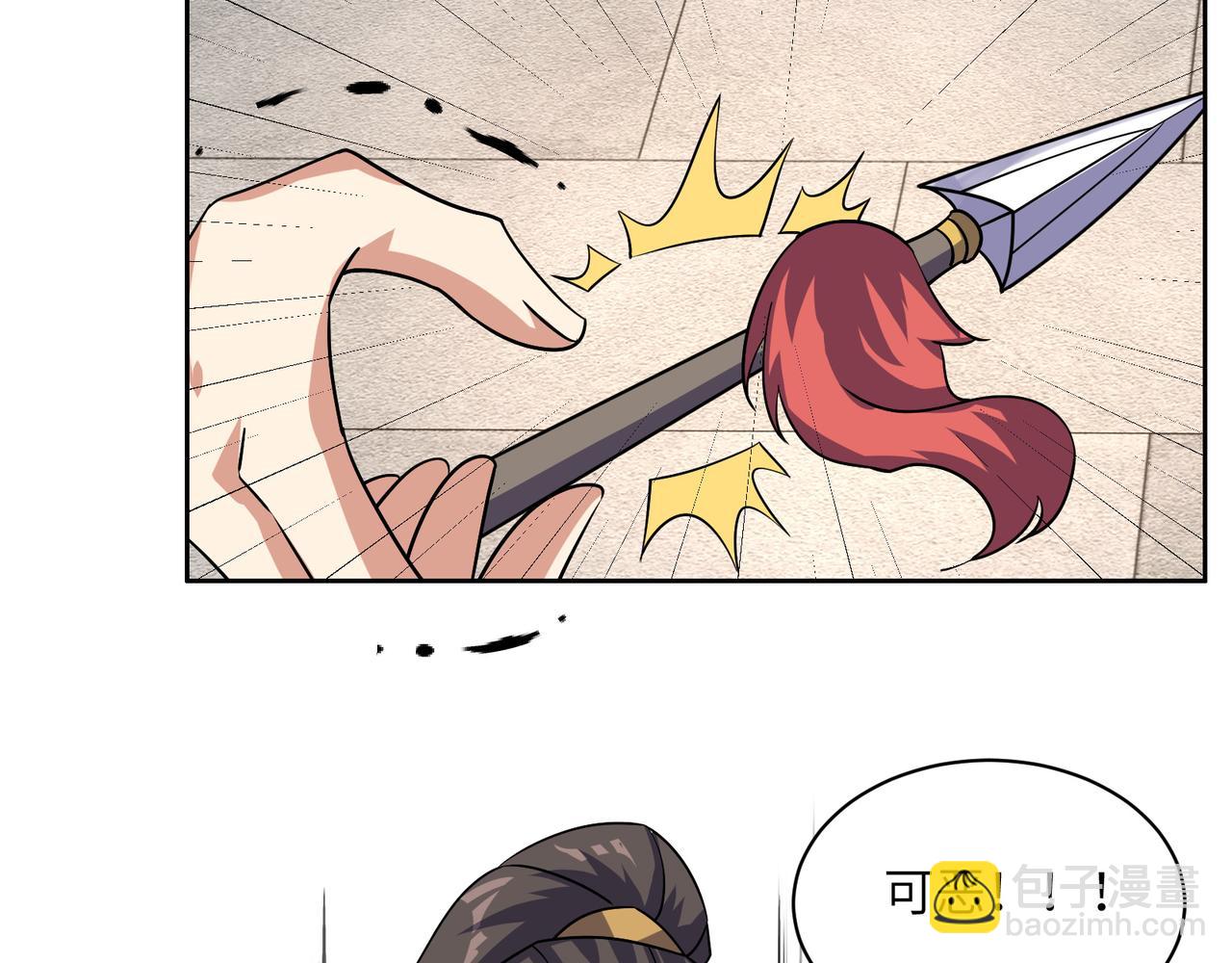 第138话 势如破竹32