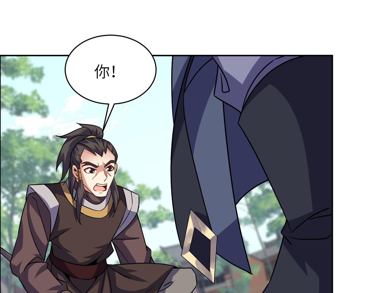 第138话 势如破竹37