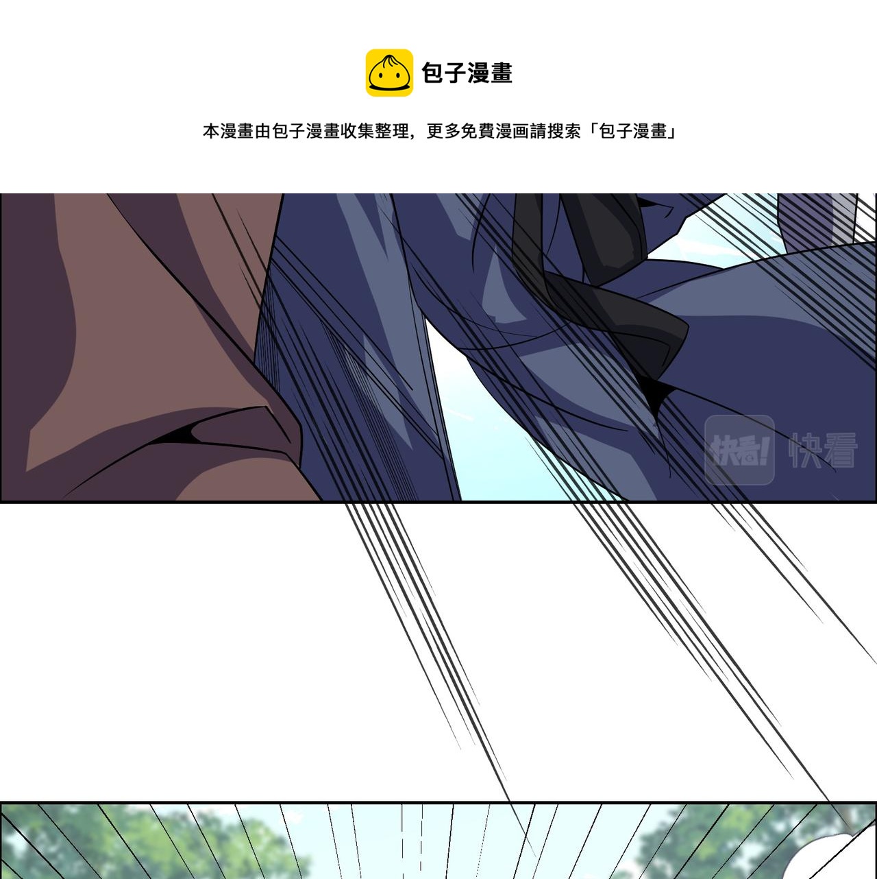 第138话 势如破竹40