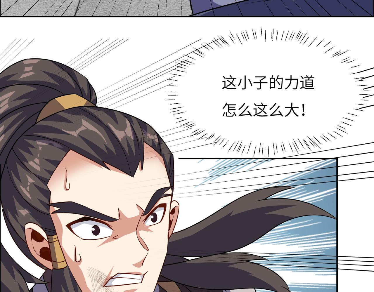 第138话 势如破竹42