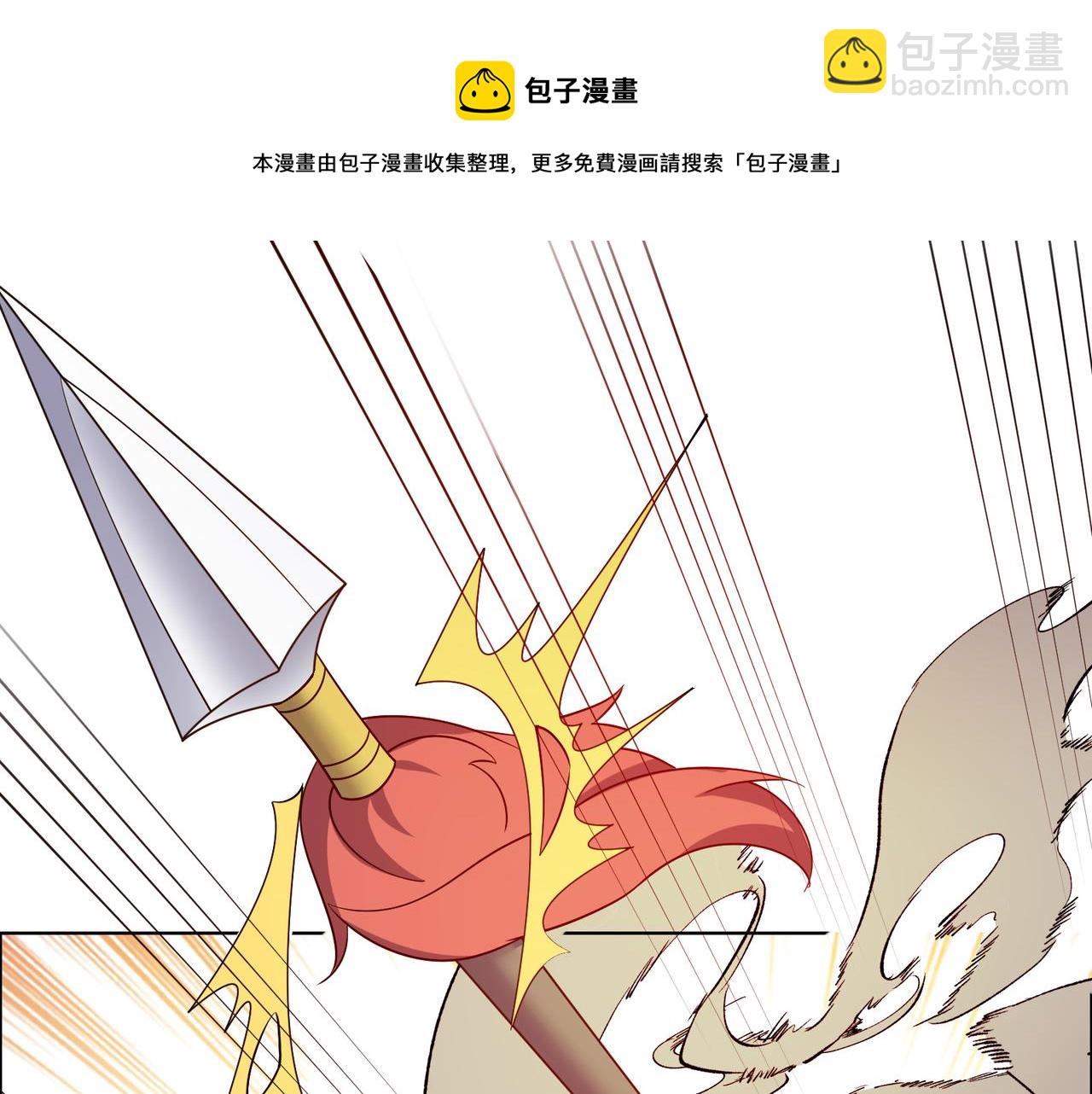 第138话 势如破竹54