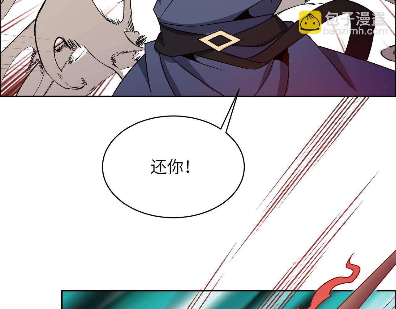 第138话 势如破竹56