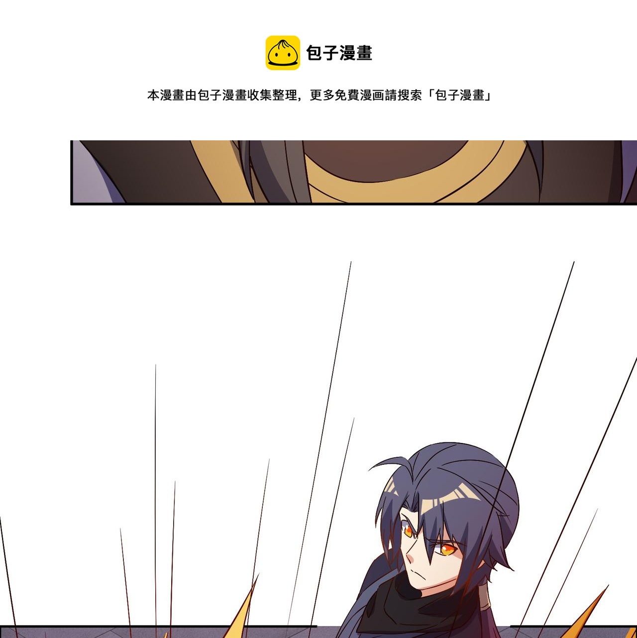 第138话 势如破竹64
