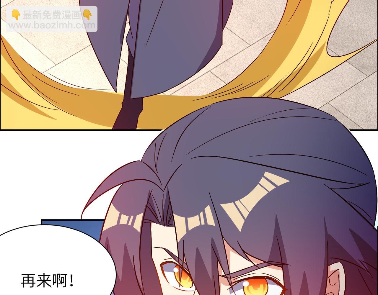 第138话 势如破竹66