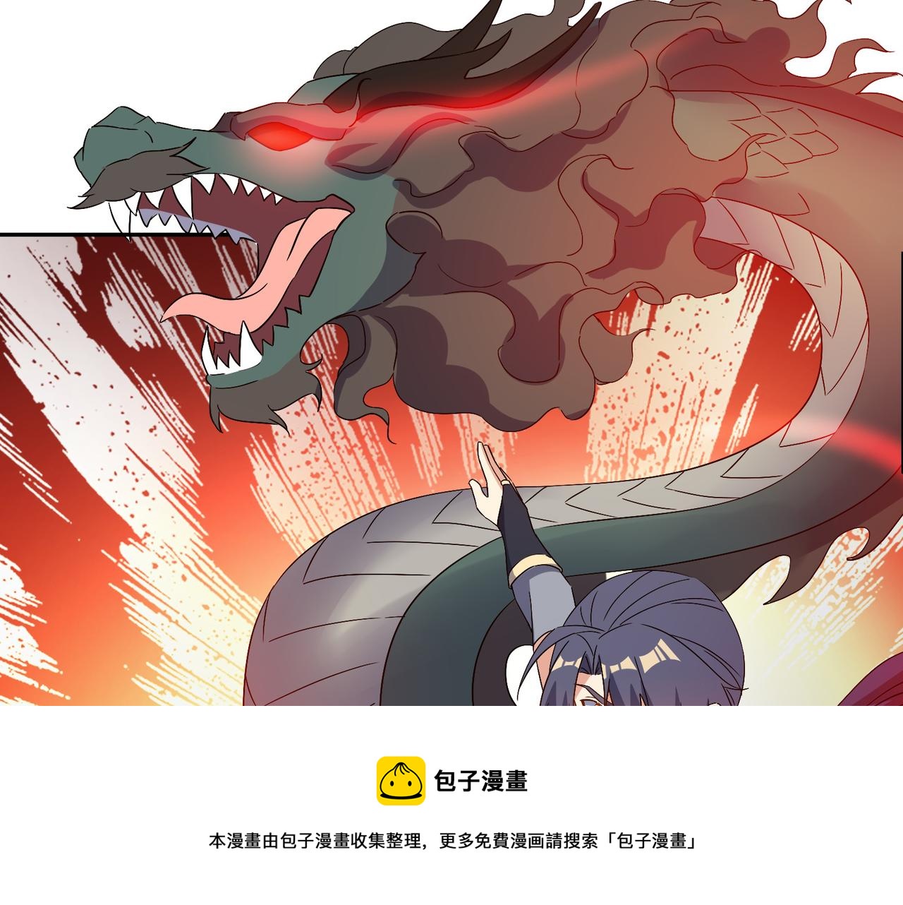 第138话 势如破竹74
