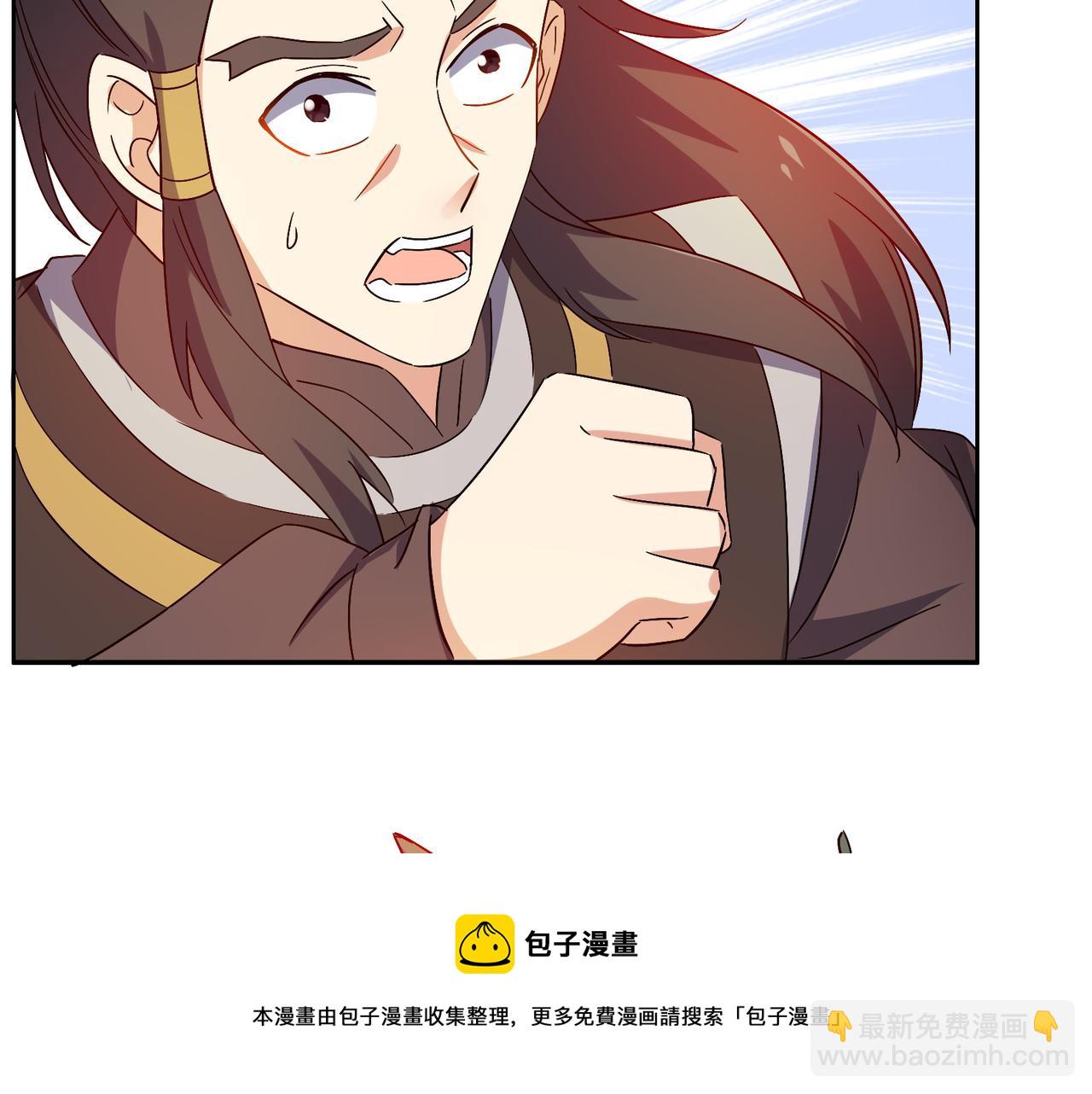 第138话 势如破竹84