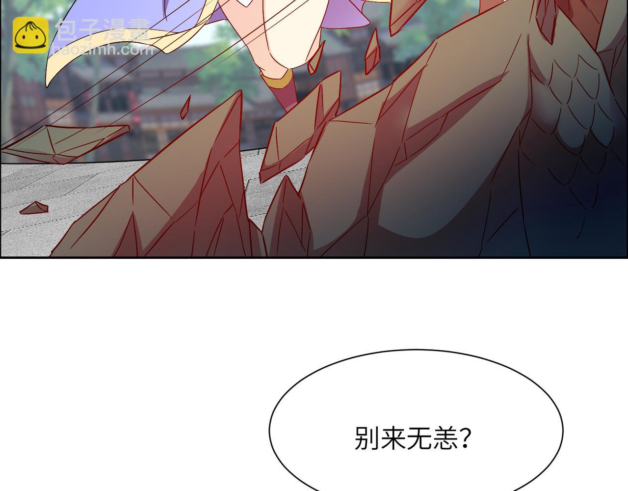 第138话 势如破竹95