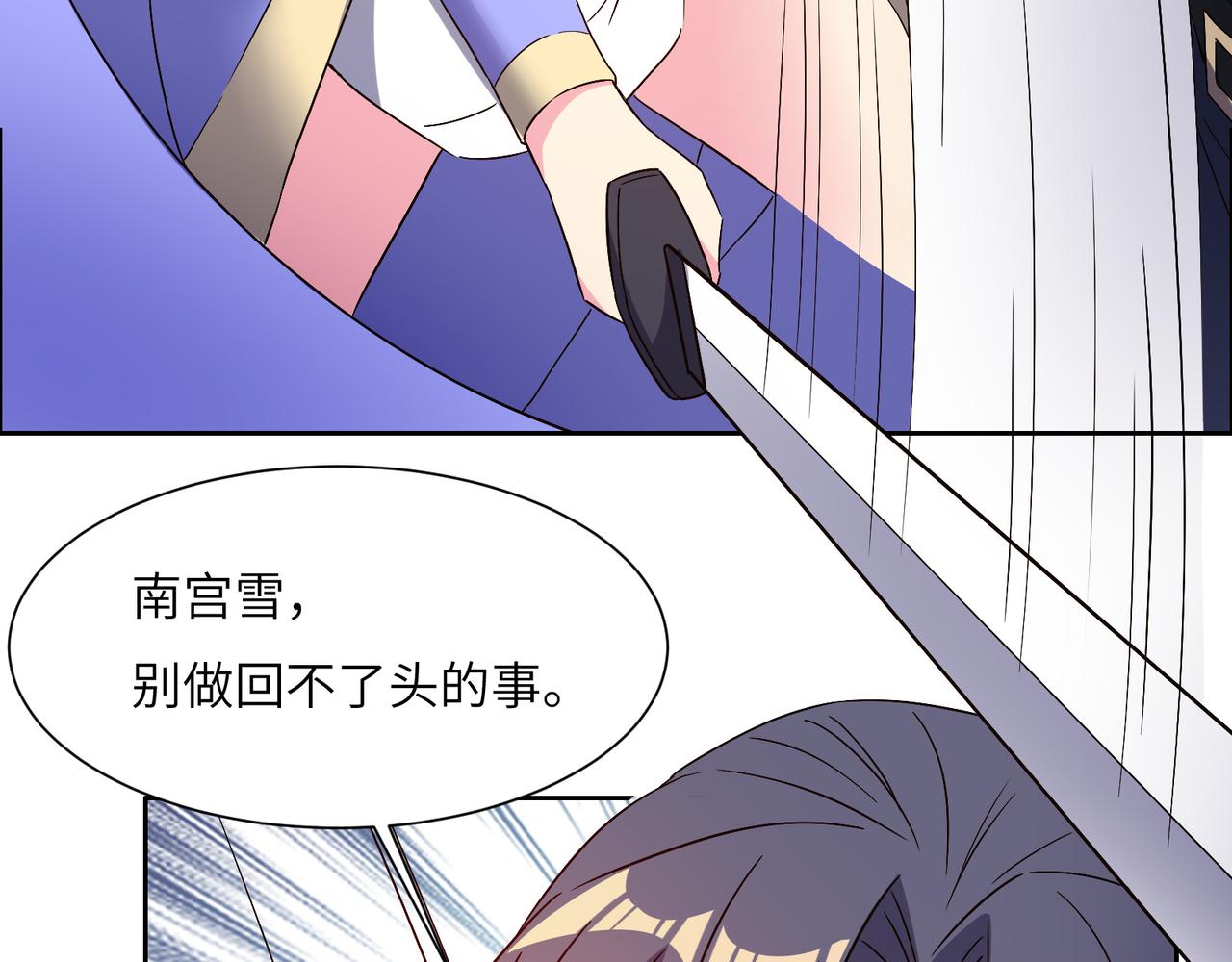 第138话 势如破竹99