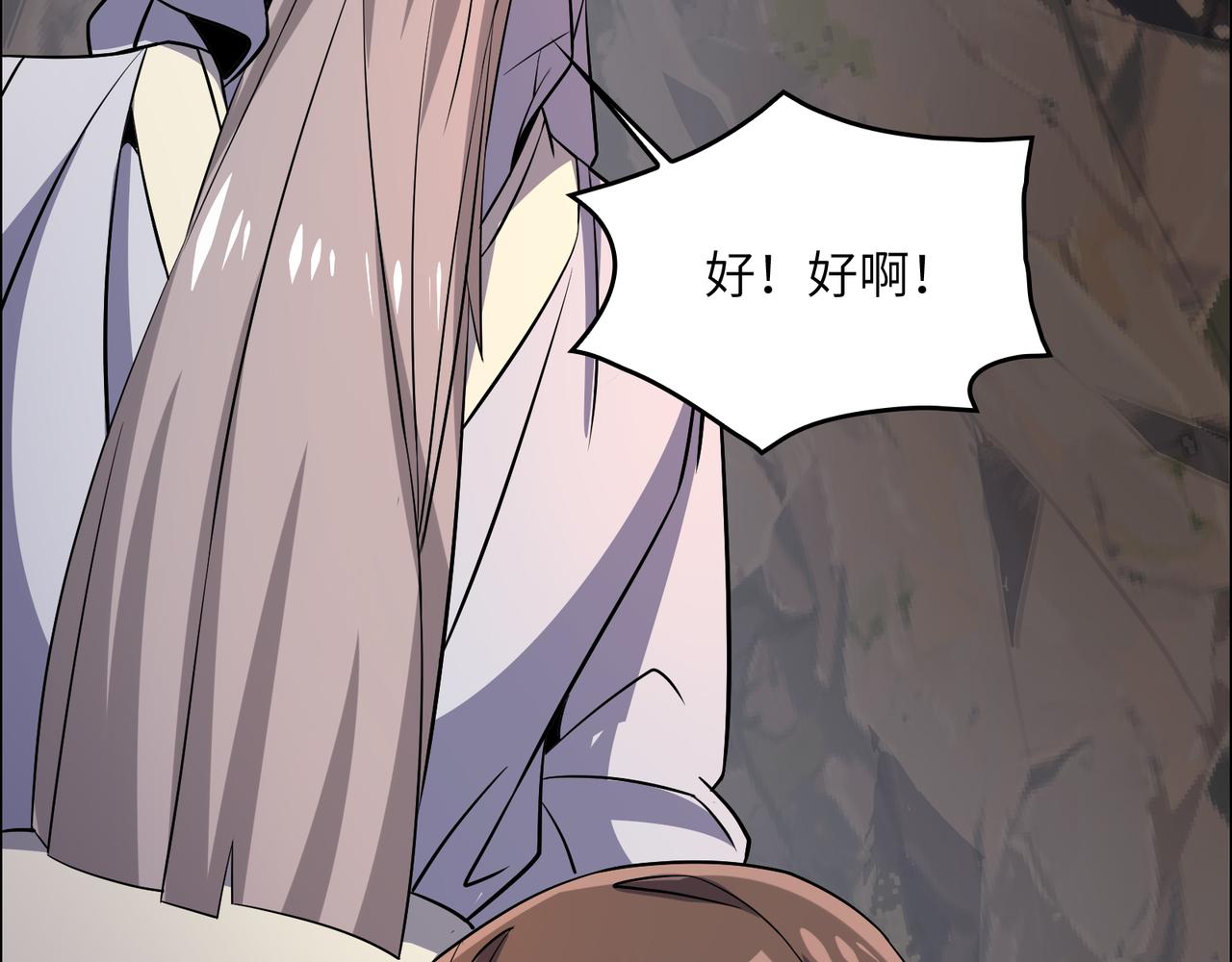 第144话 内外齐攻10