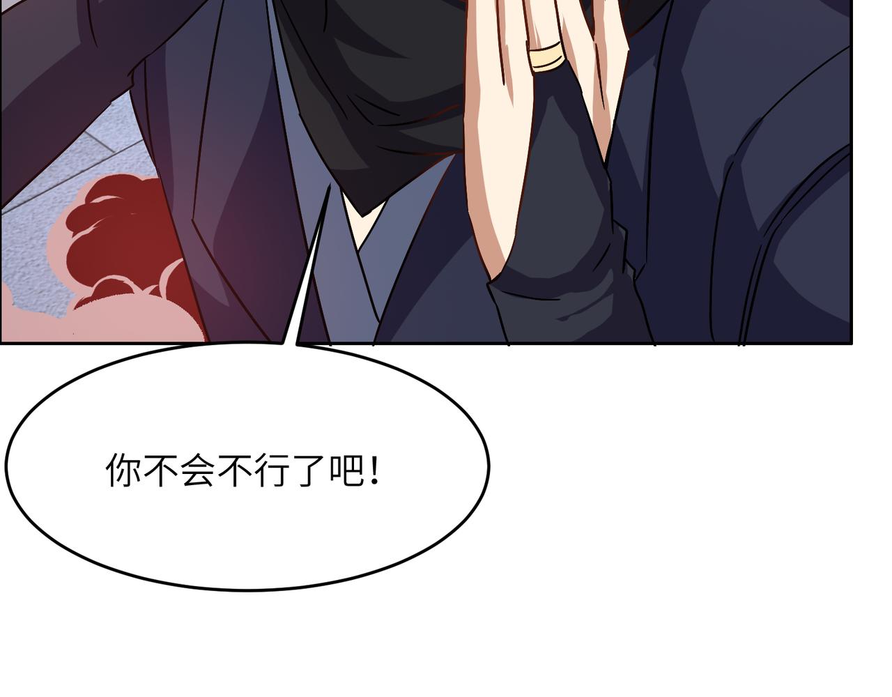 第144话 内外齐攻113