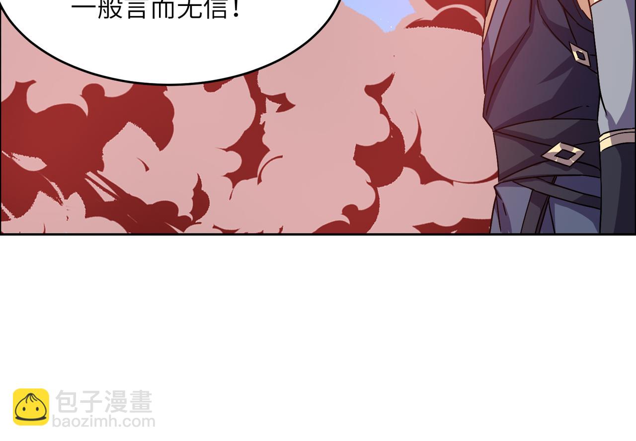 第144话 内外齐攻118