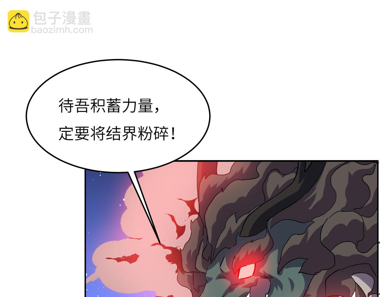 第144话 内外齐攻119