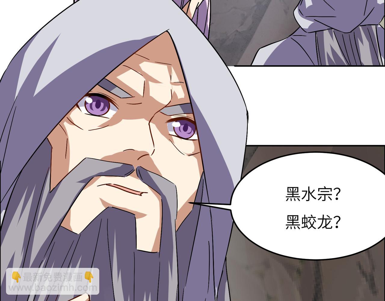 第144话 内外齐攻126