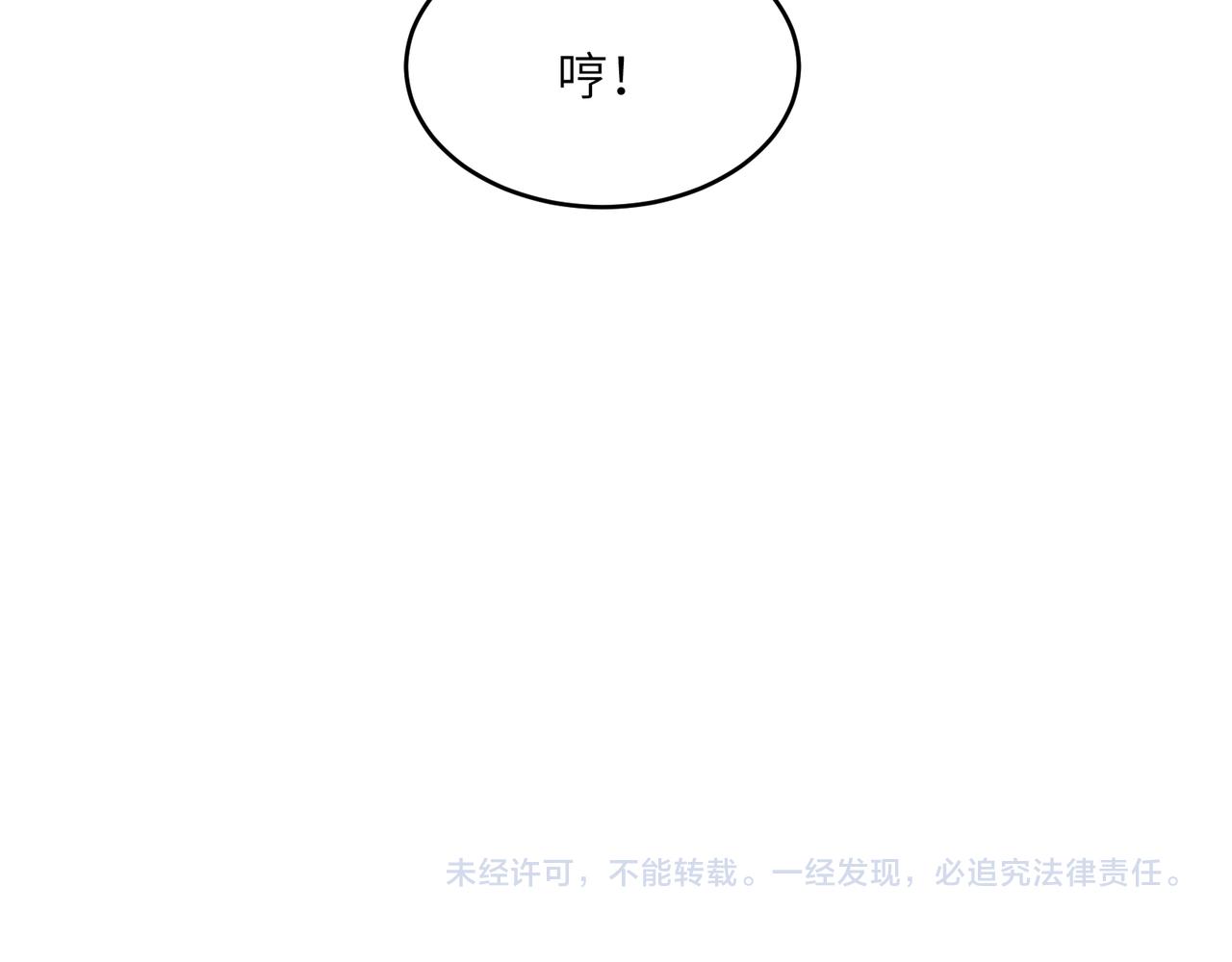 第144话 内外齐攻128