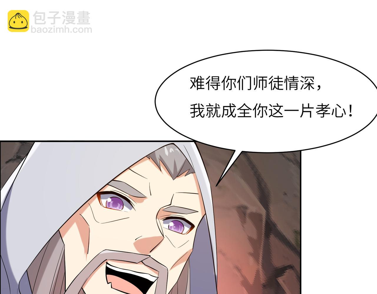 第144话 内外齐攻13