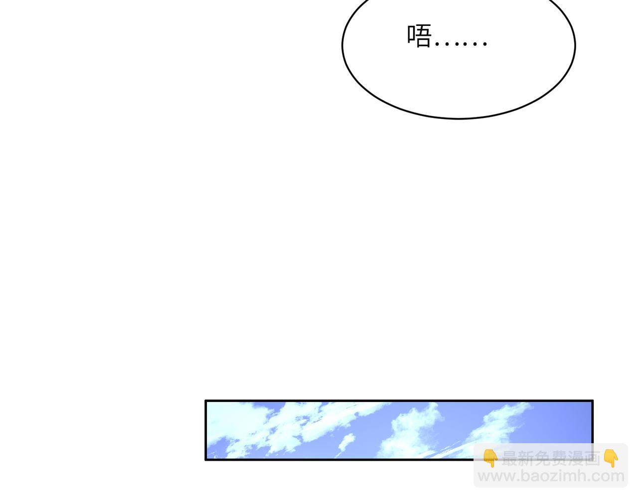 第144话 内外齐攻17