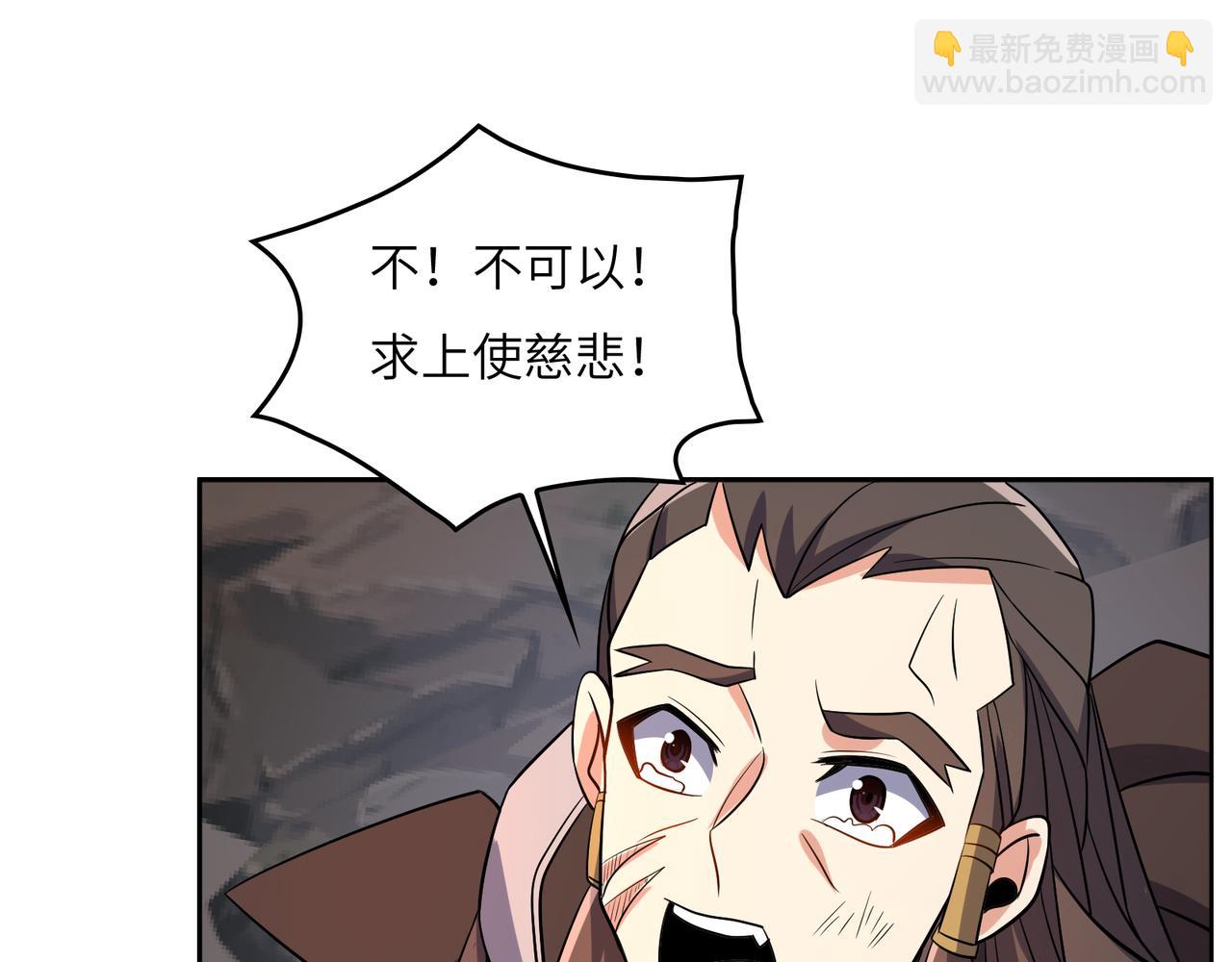 第144话 内外齐攻2