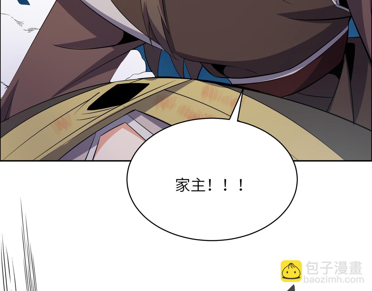 第144话 内外齐攻29