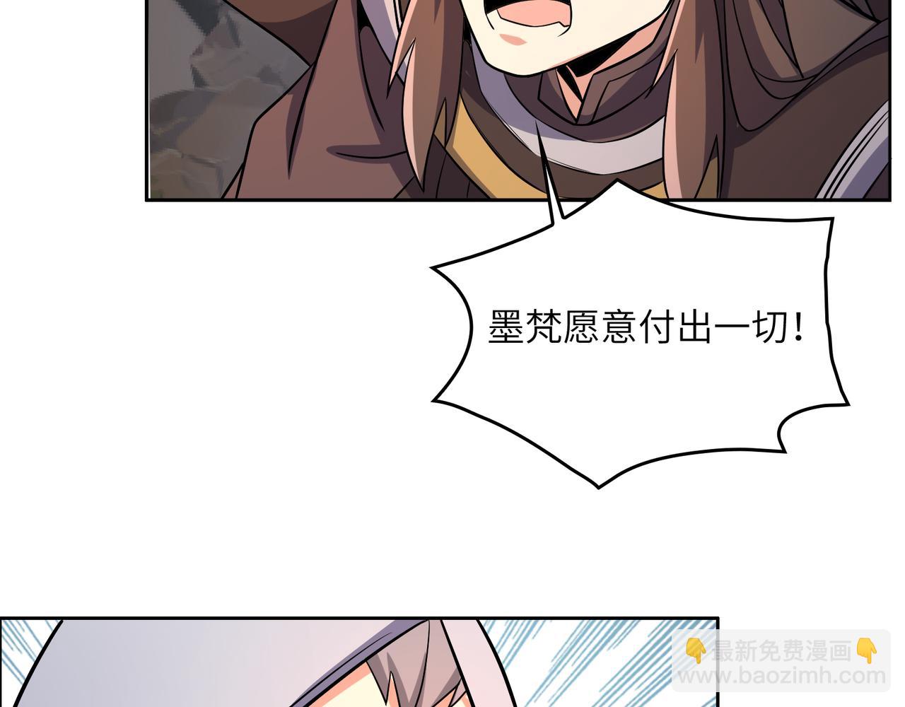 第144话 内外齐攻3