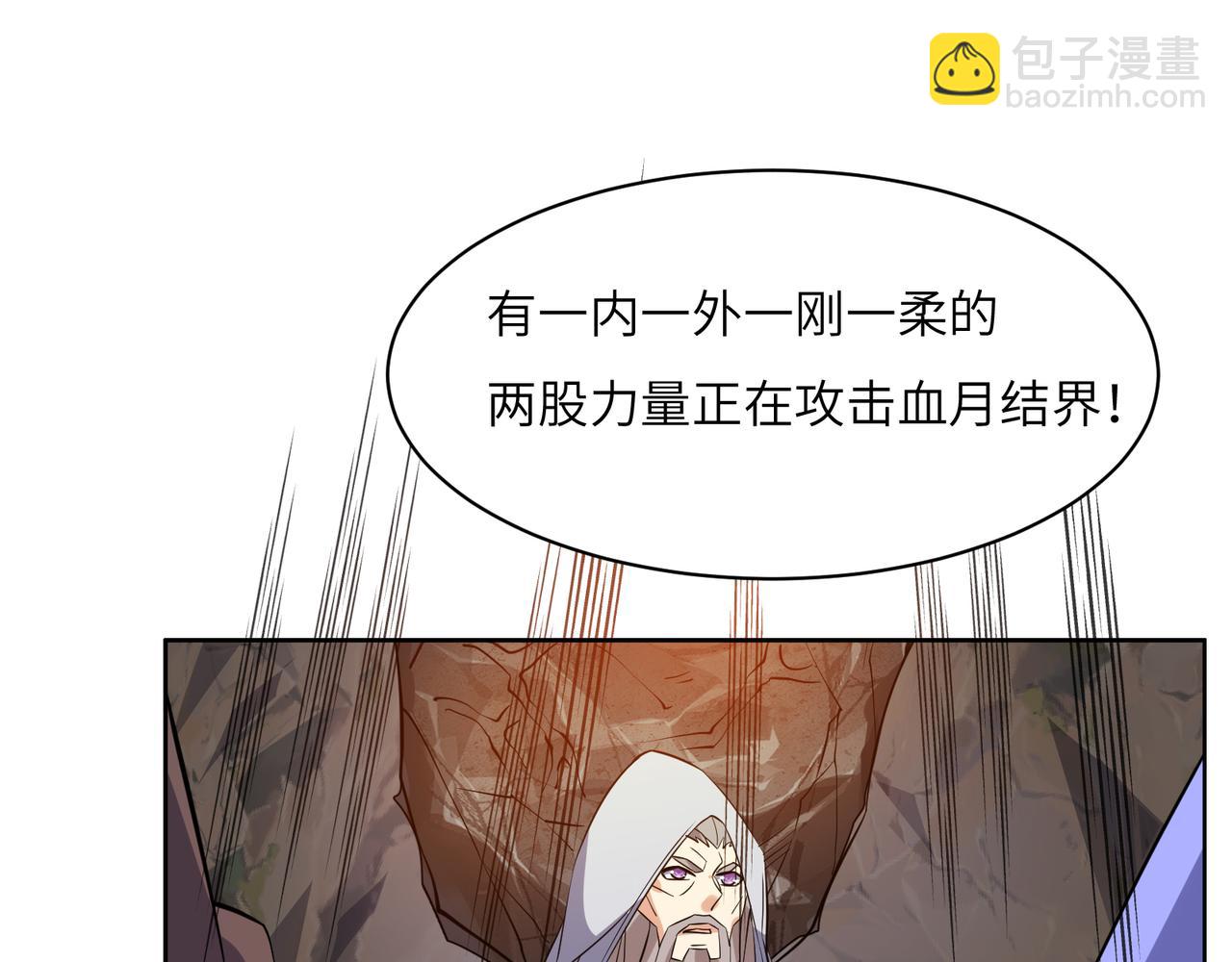 第144话 内外齐攻34