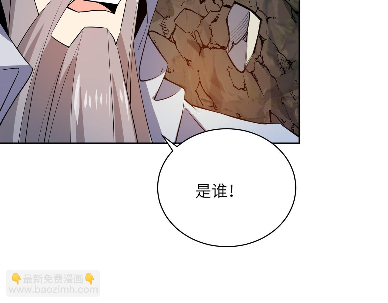 第144话 内外齐攻36