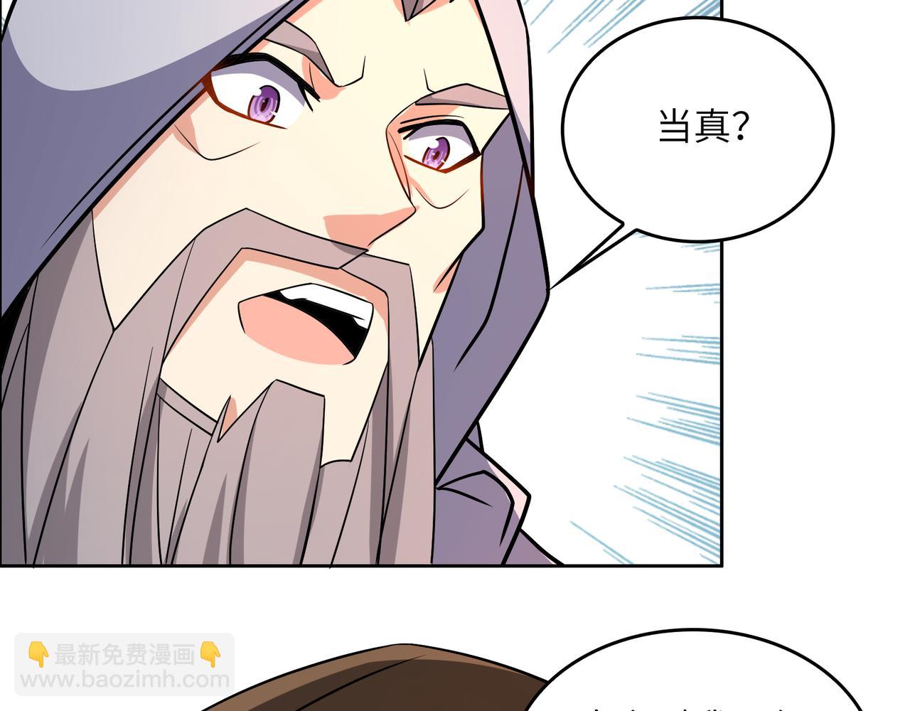 第144话 内外齐攻4