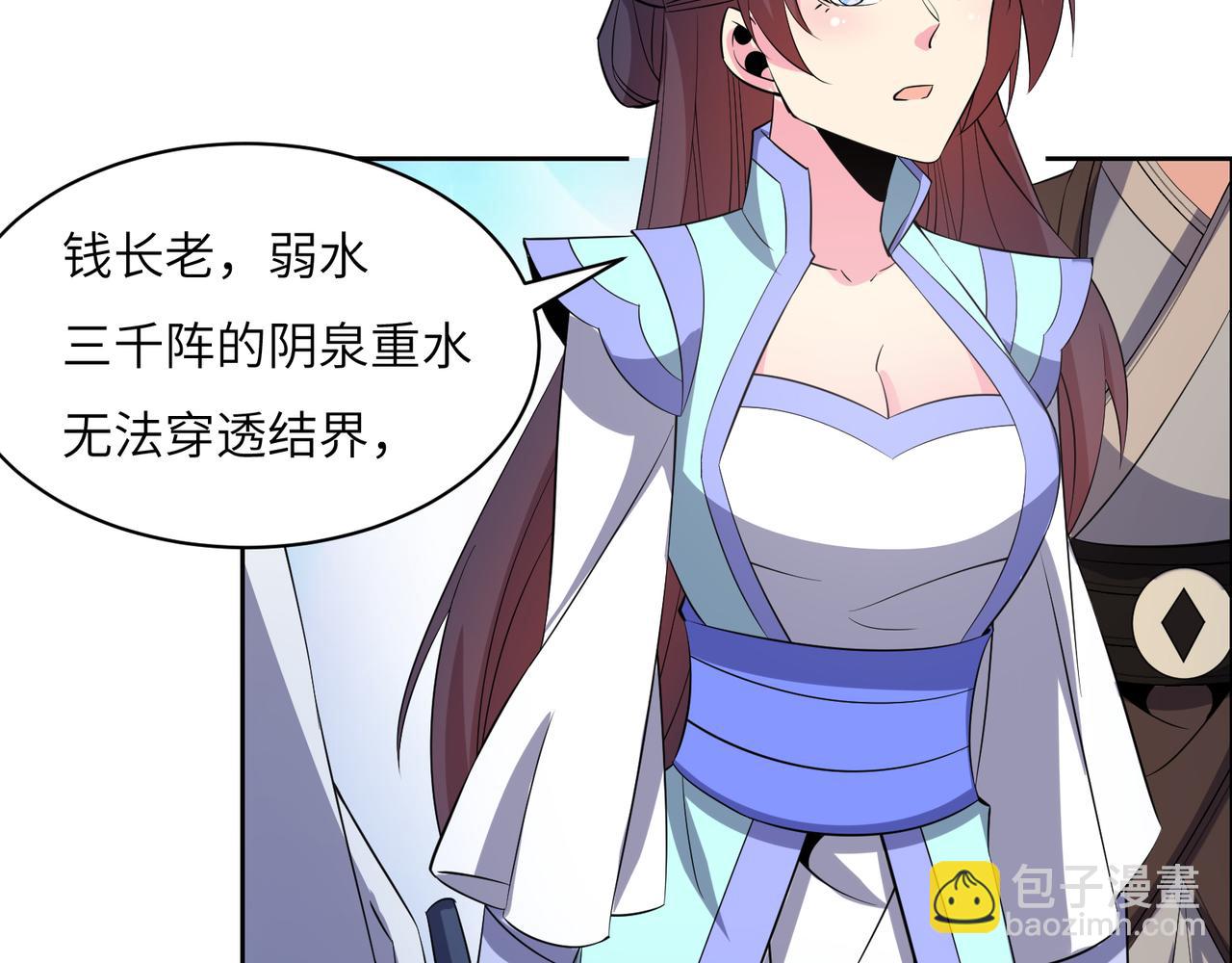 第144话 内外齐攻42