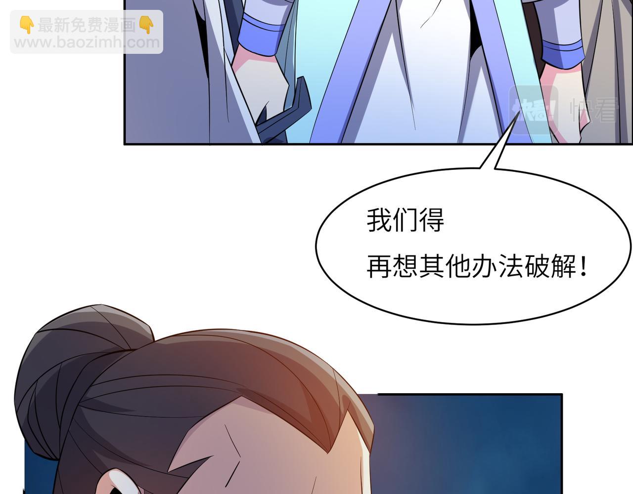 第144话 内外齐攻43