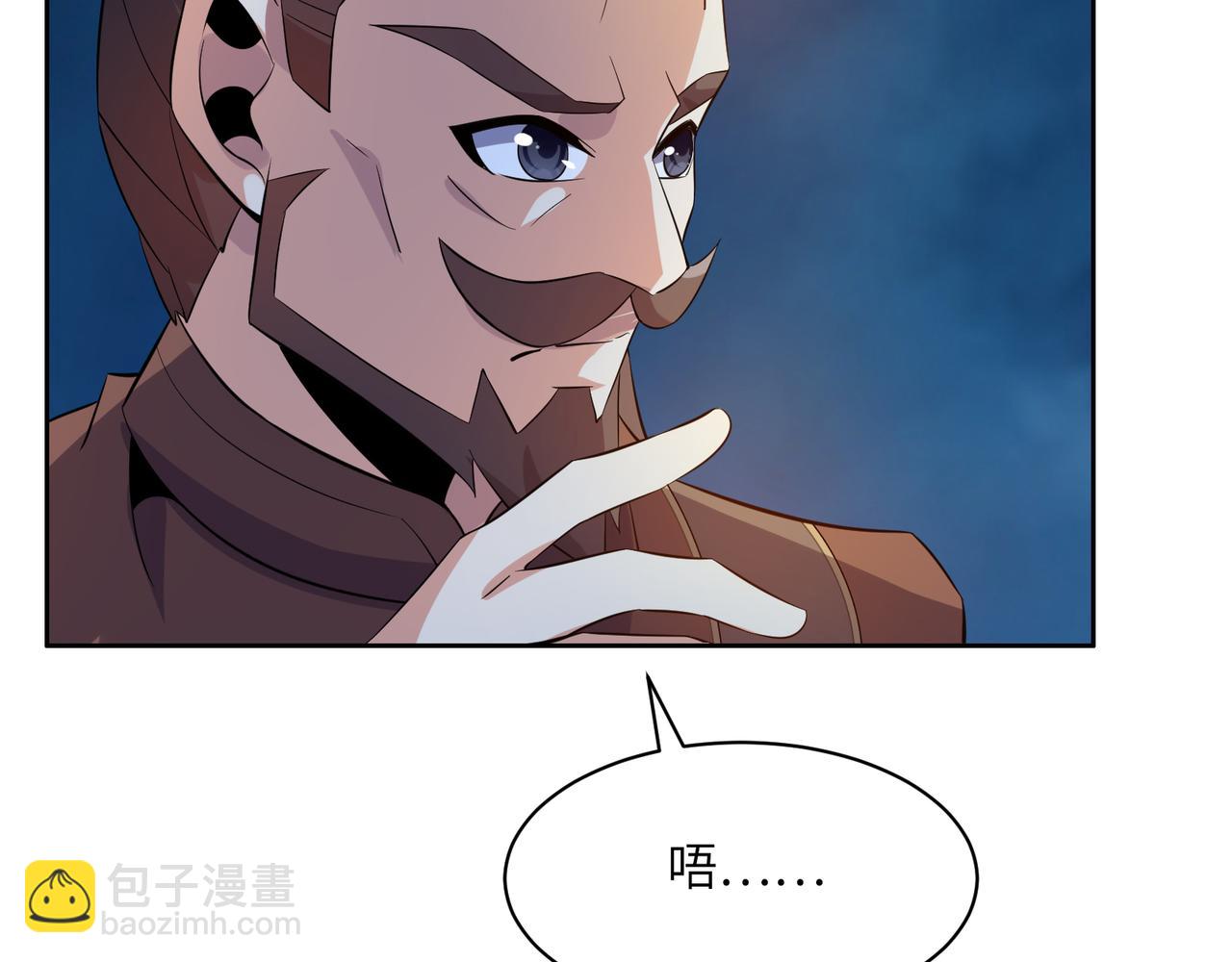 第144话 内外齐攻44