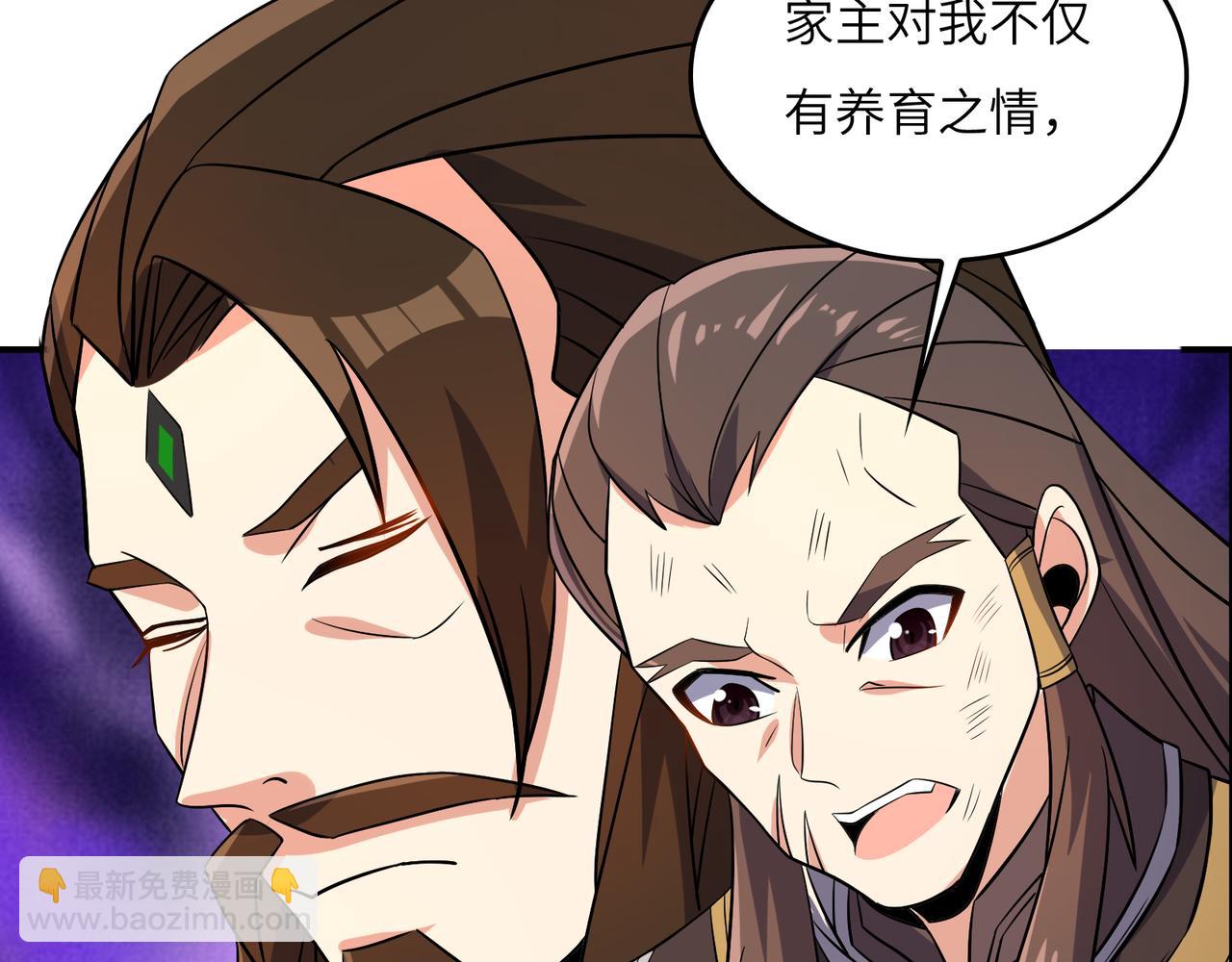 第144话 内外齐攻5