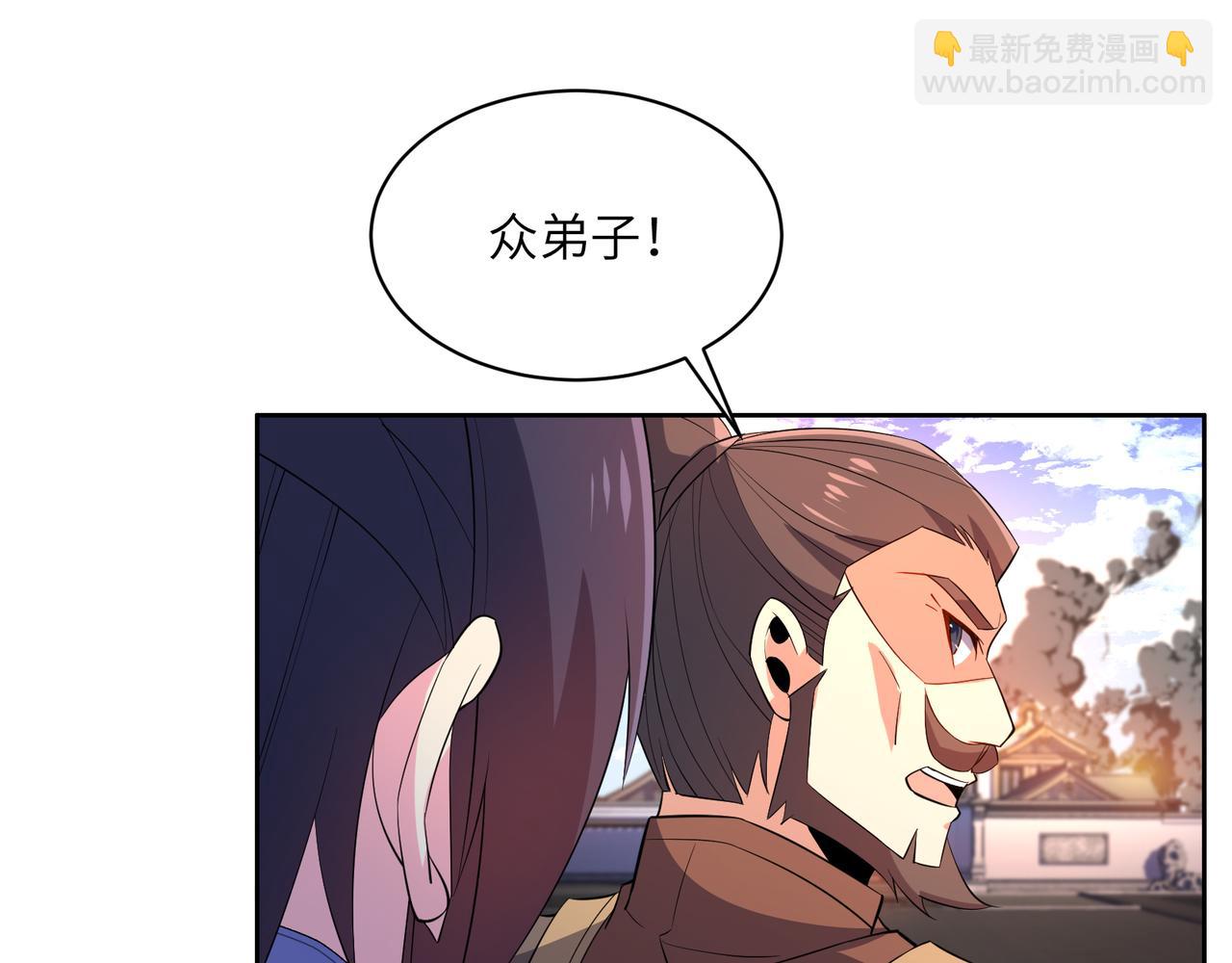 第144话 内外齐攻52