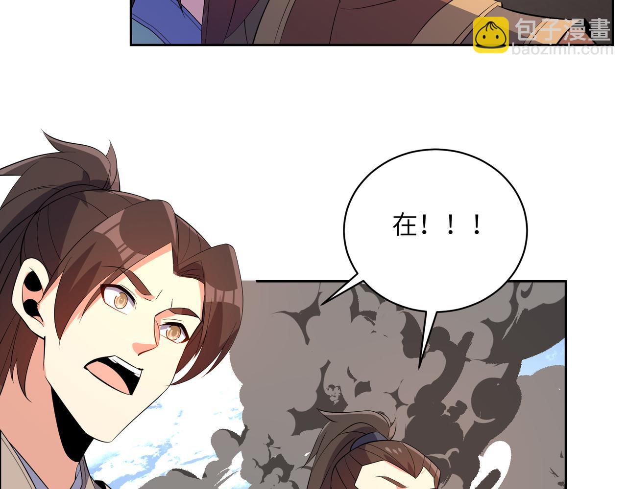 第144话 内外齐攻53