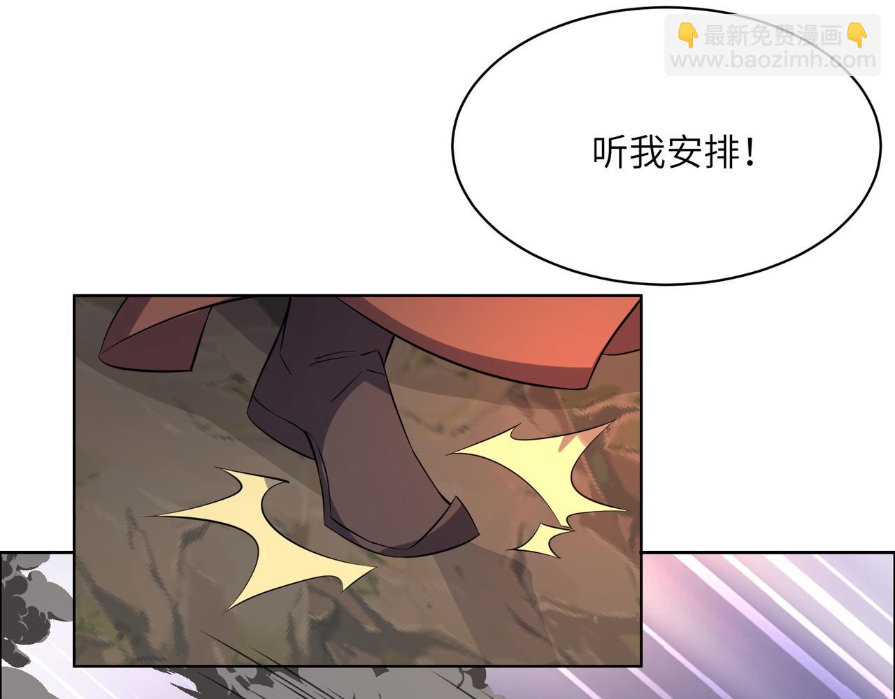 第144话 内外齐攻56