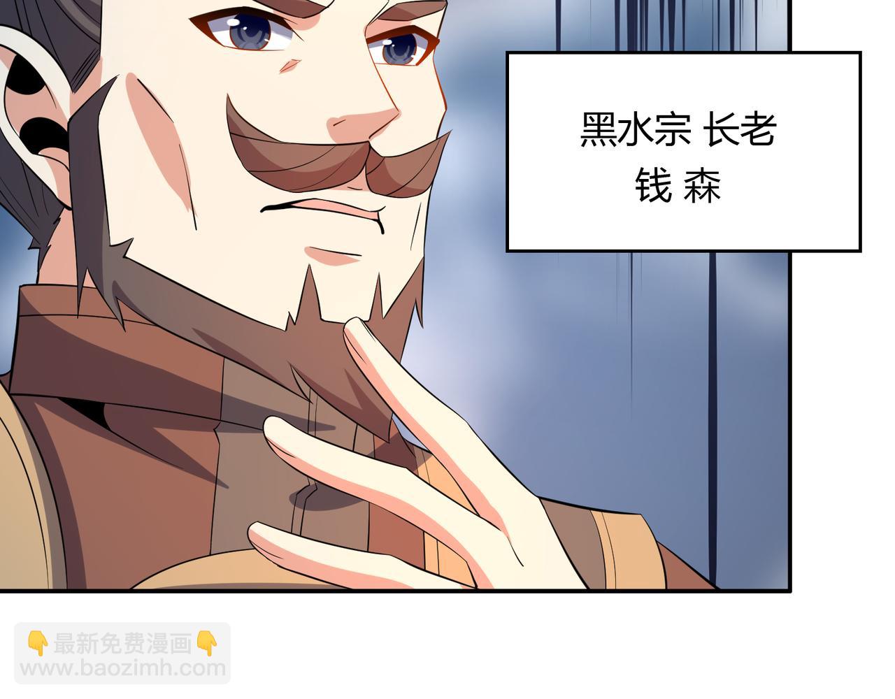 第144话 内外齐攻67