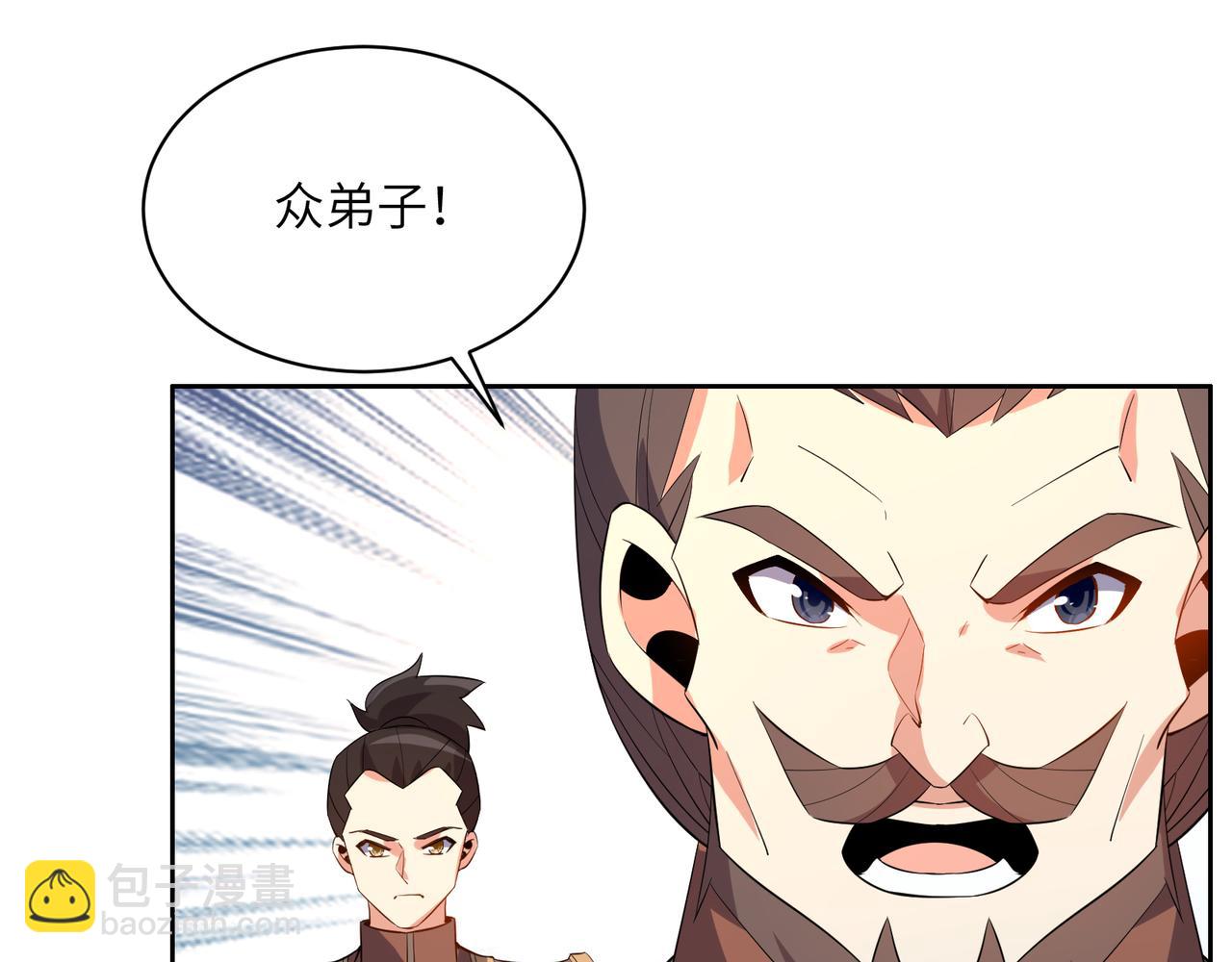 第144话 内外齐攻68