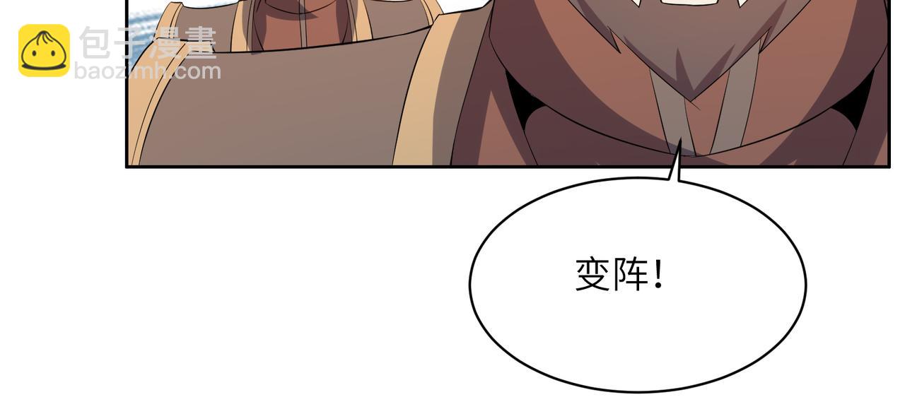 第144话 内外齐攻69