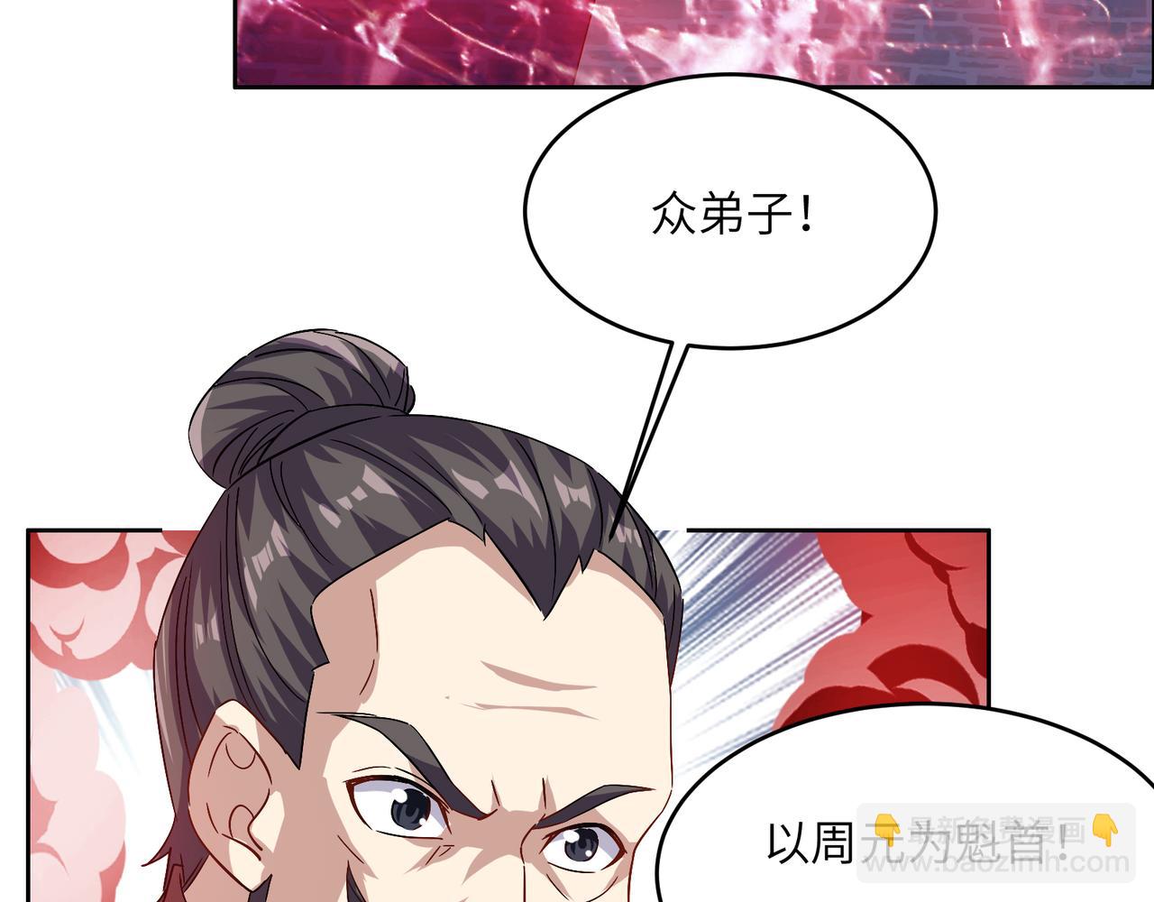 第144话 内外齐攻72