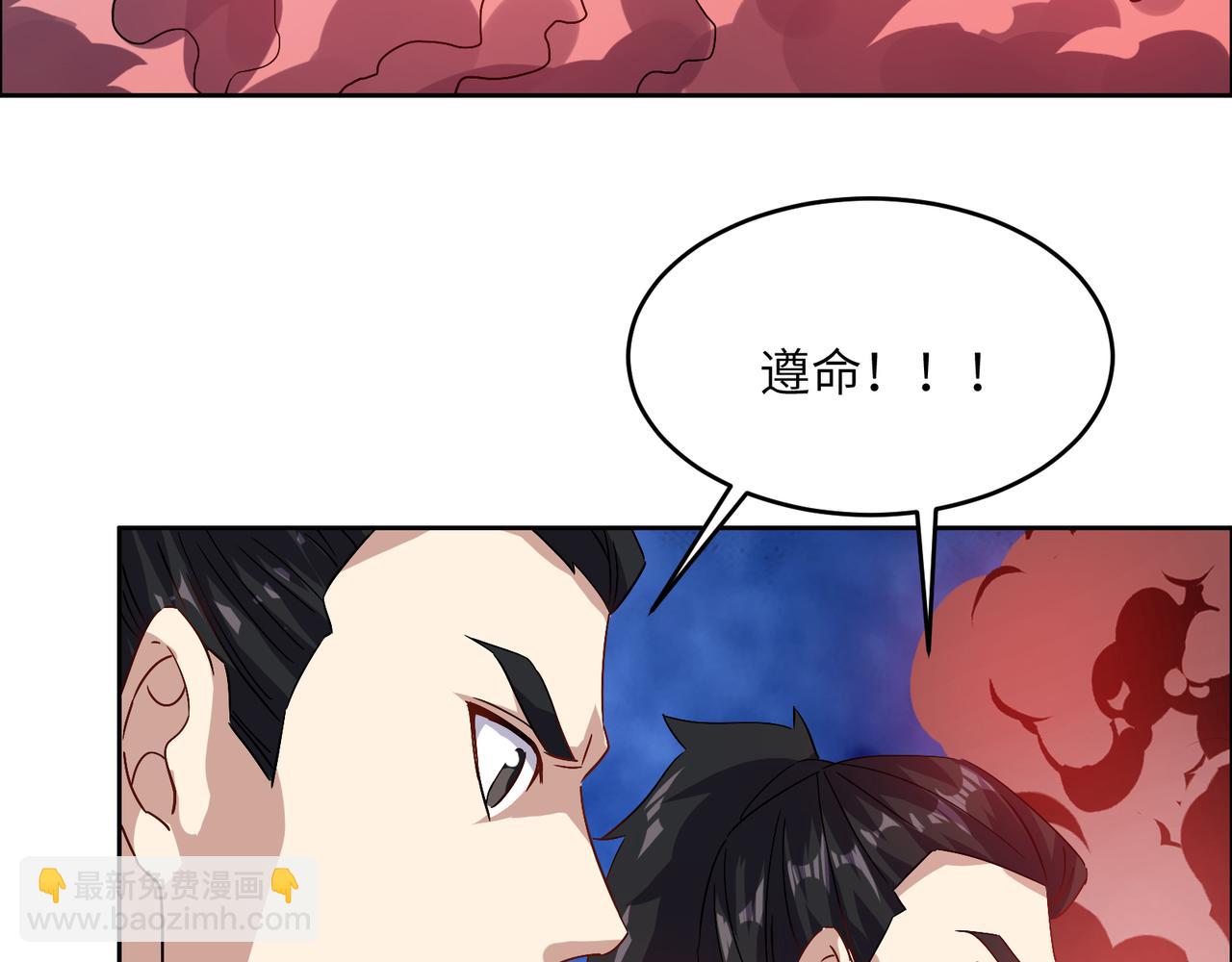 第144话 内外齐攻76